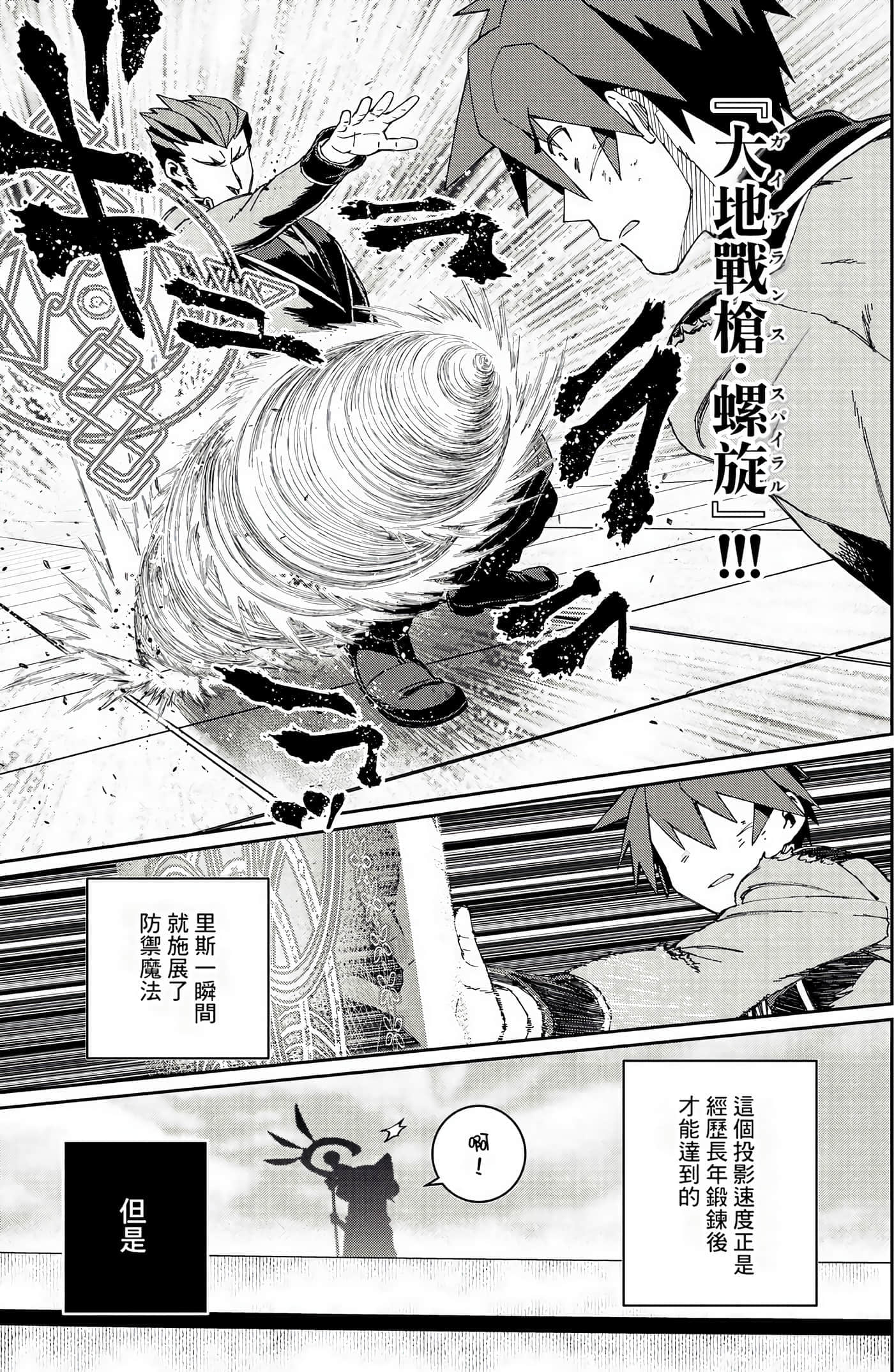 第 34 页