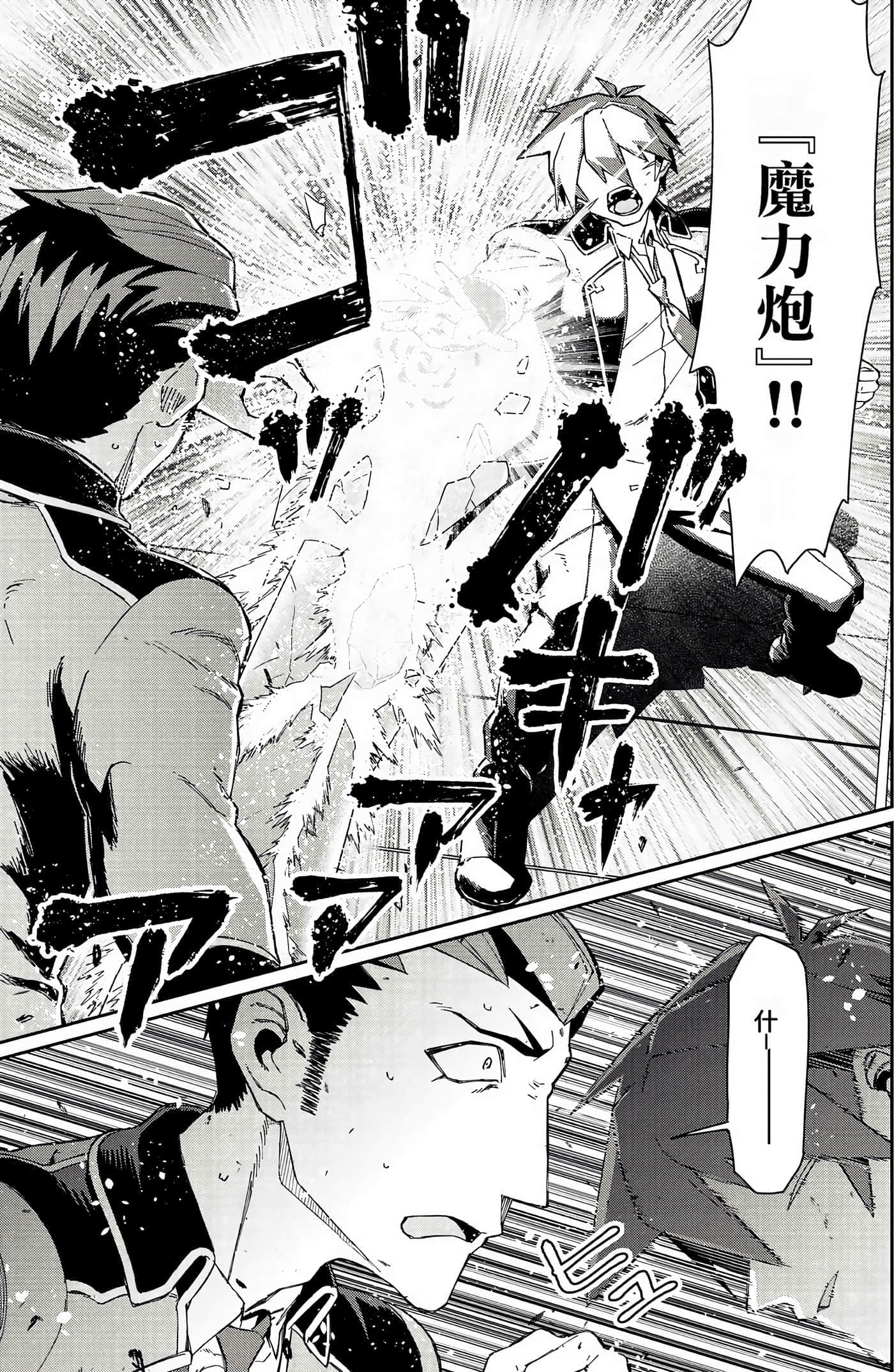 第 38 页