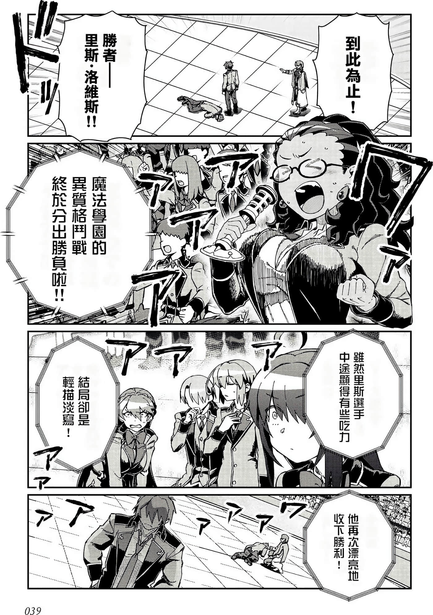第 40 页