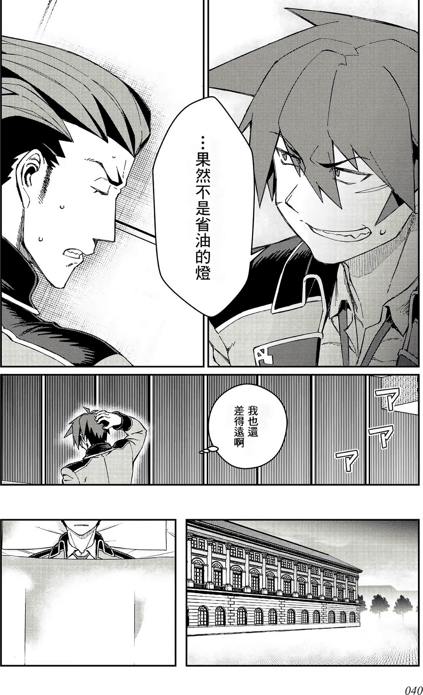 第 41 页