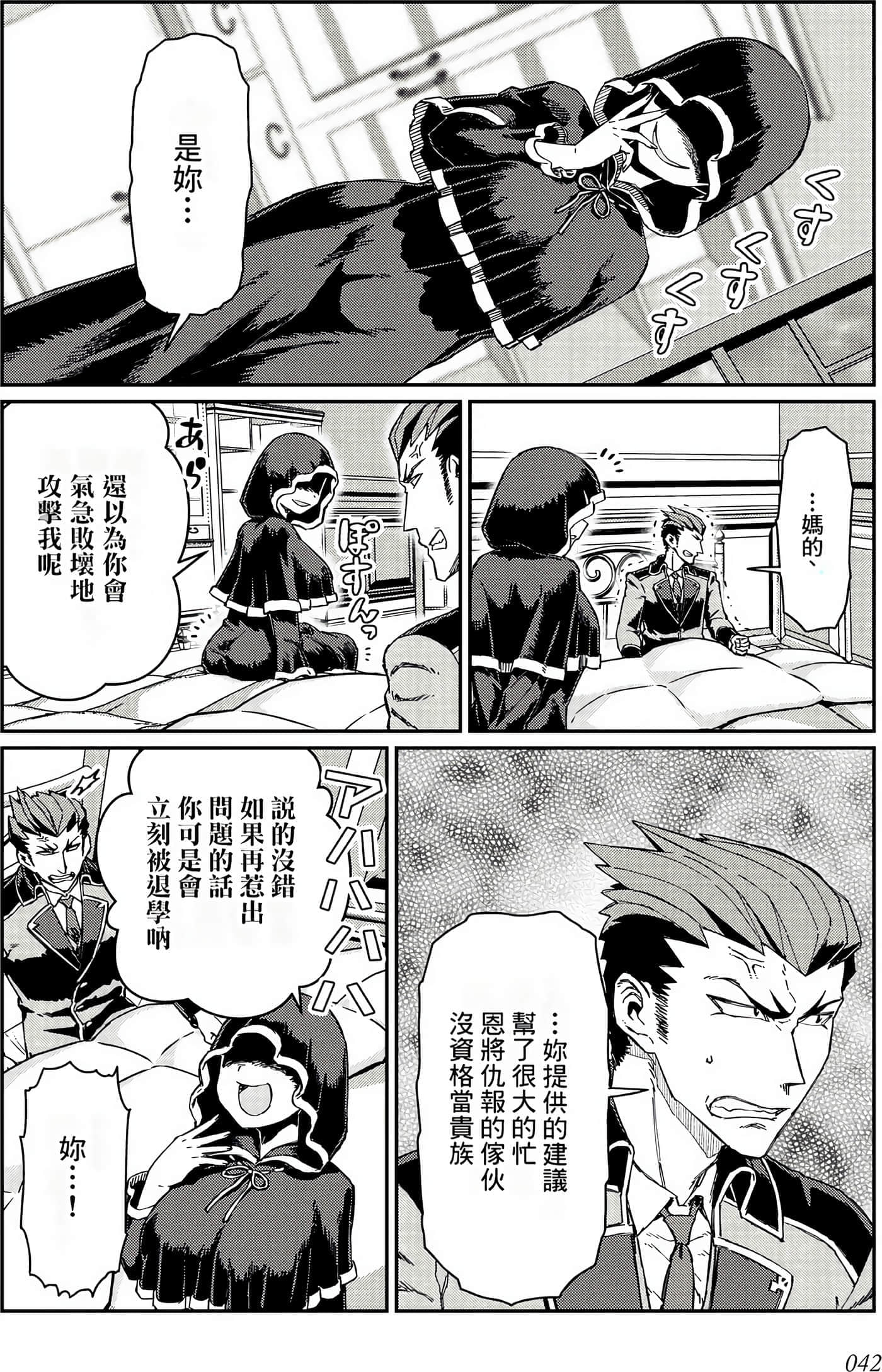 第 43 页