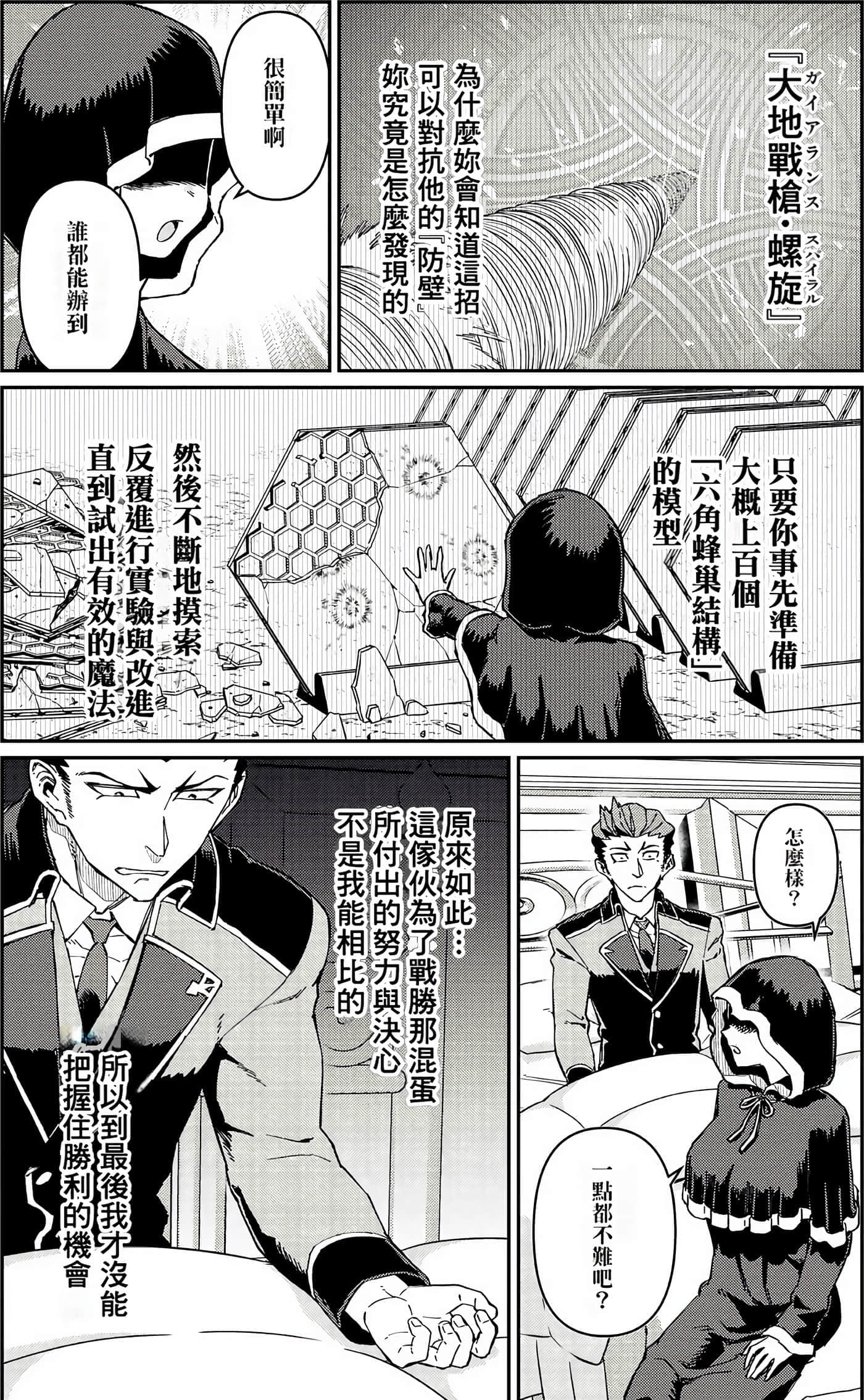 第 45 页