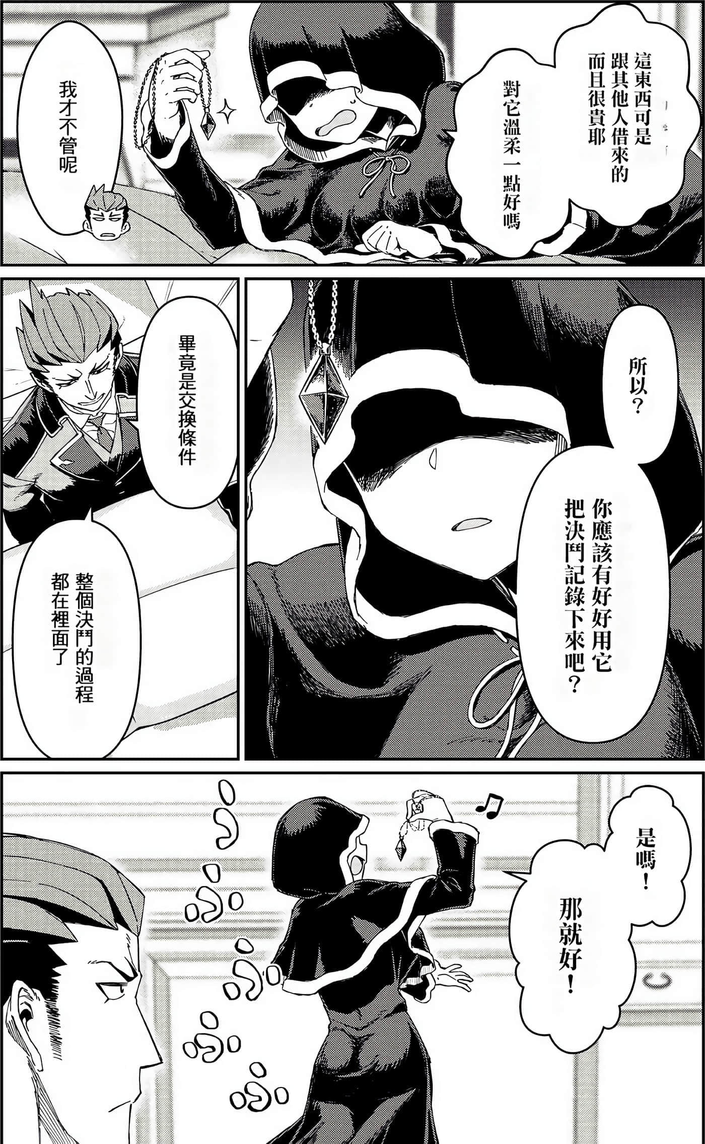 第 47 页
