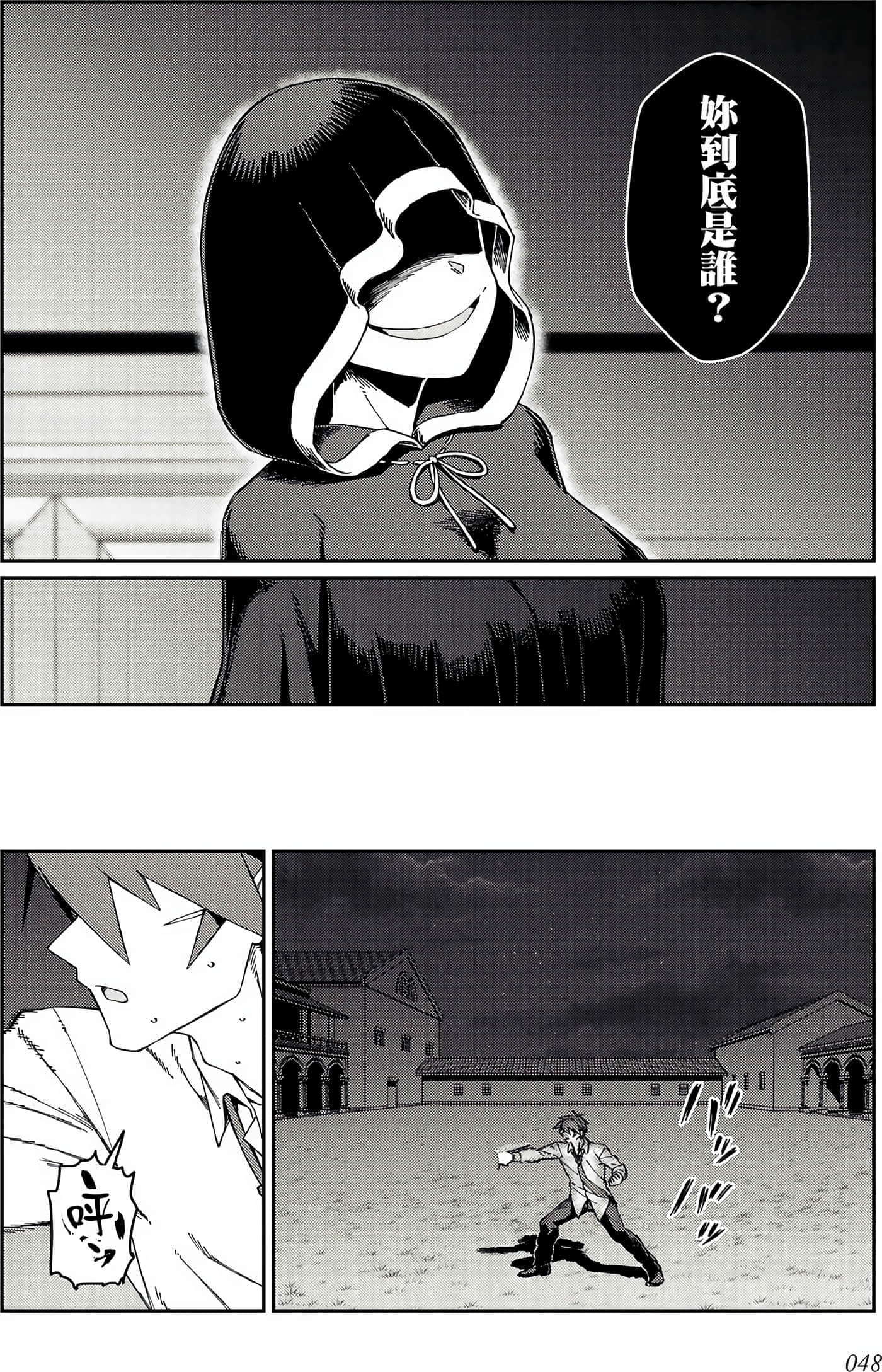 第 49 页