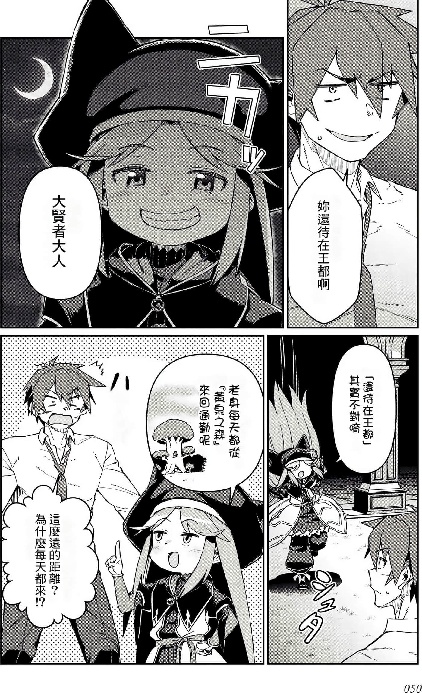 第 51 页