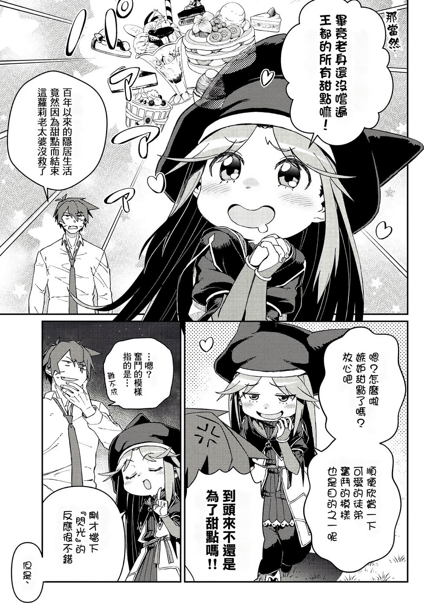 第 52 页