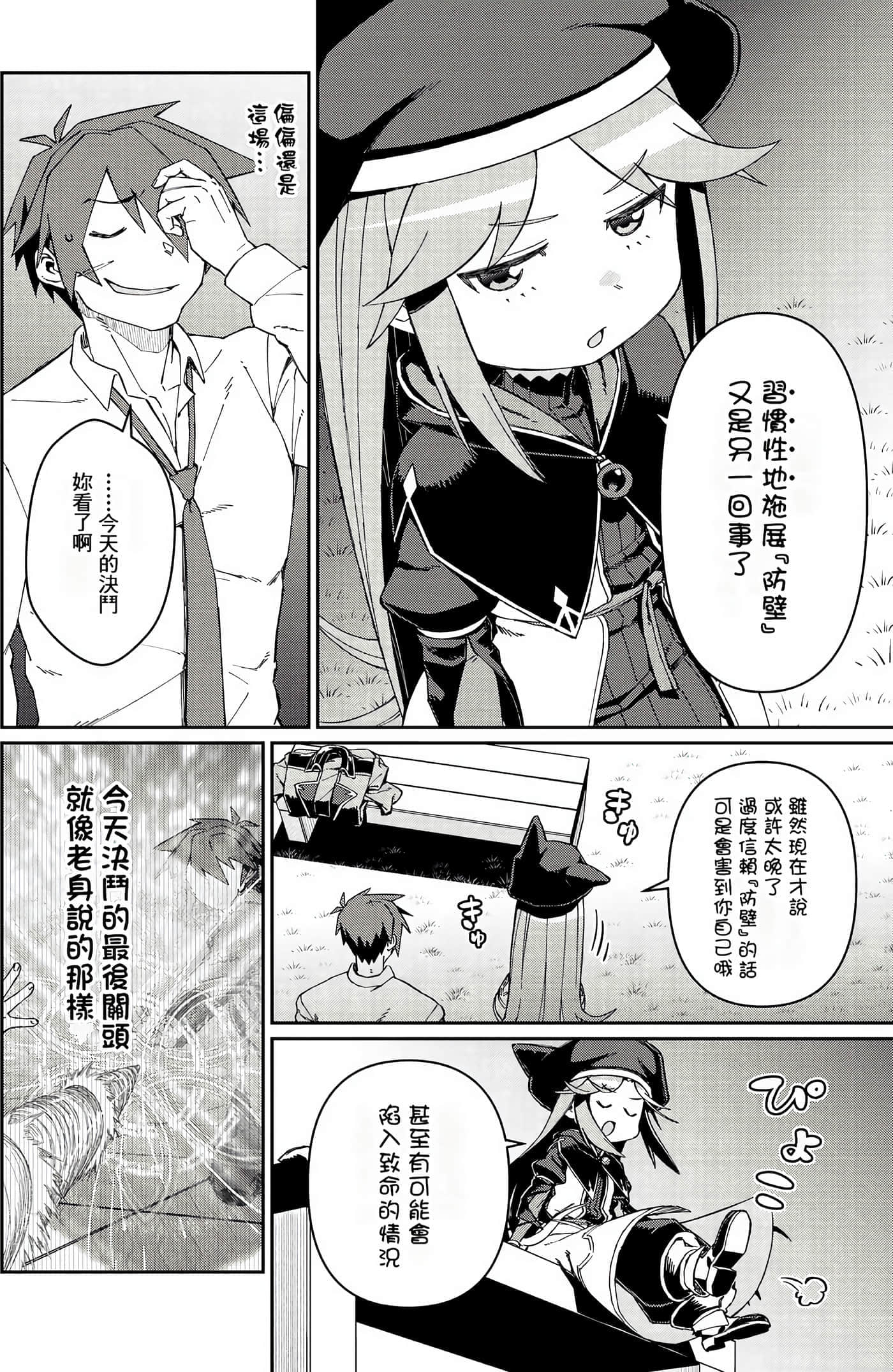 第 53 页