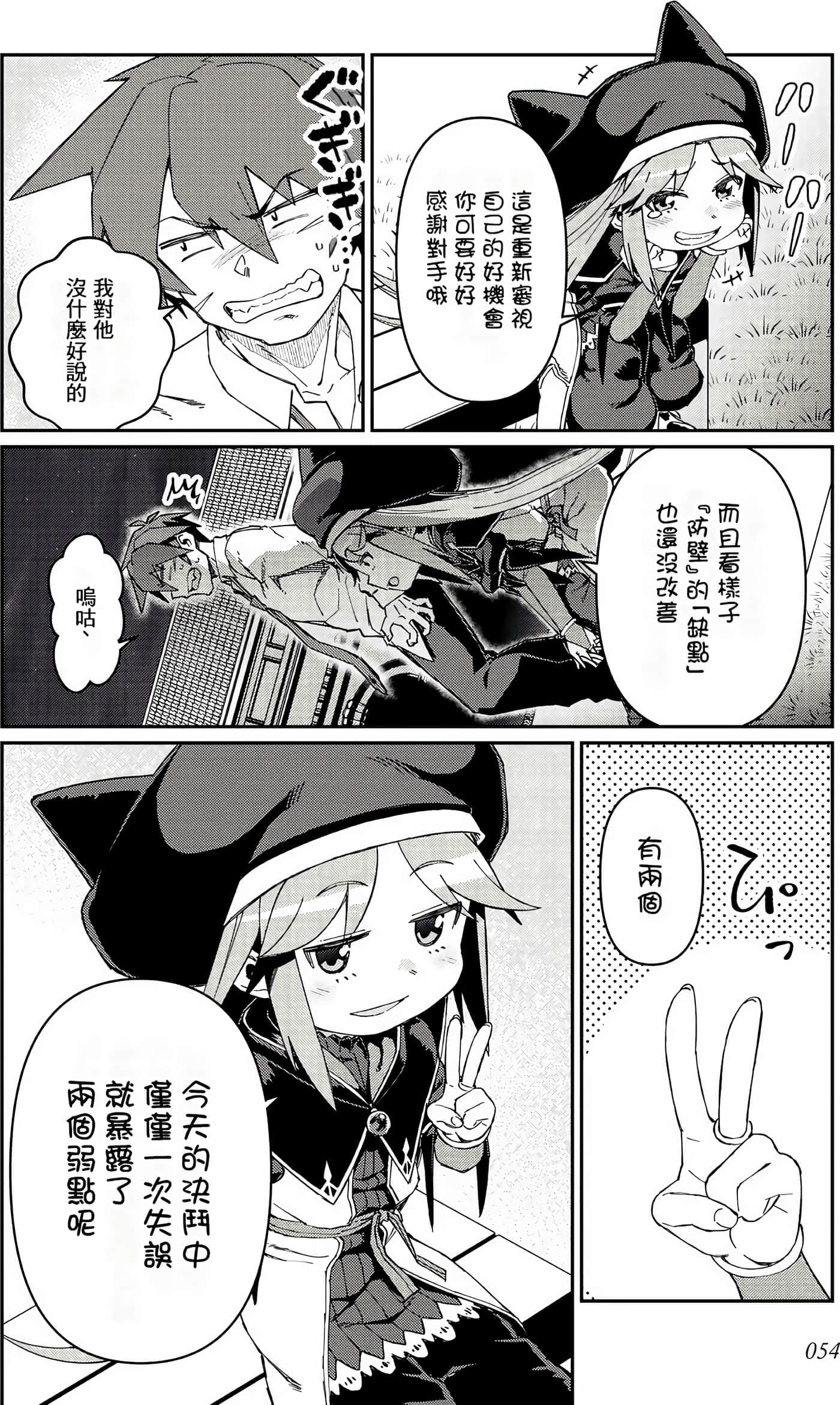第 55 页