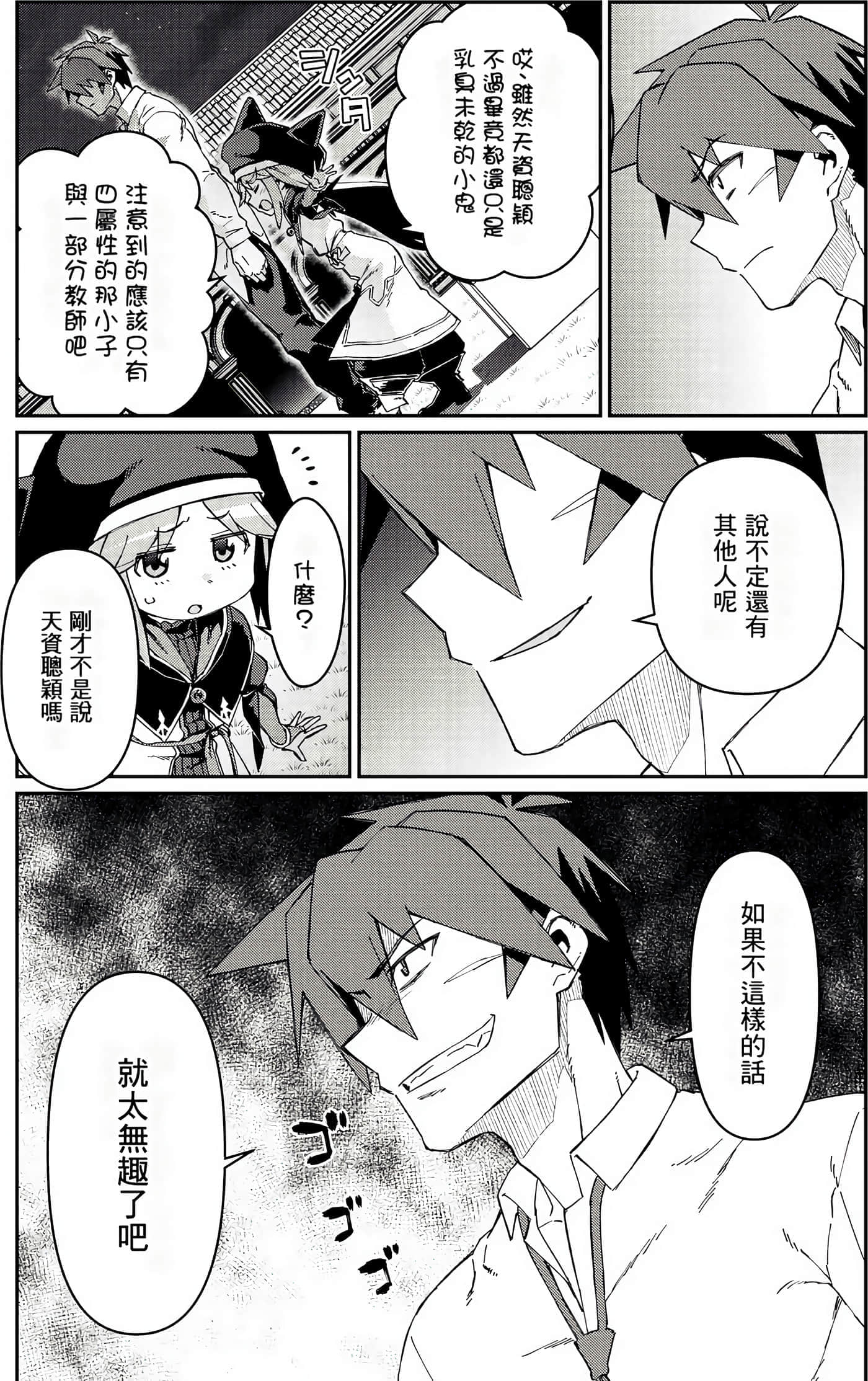 第 56 页