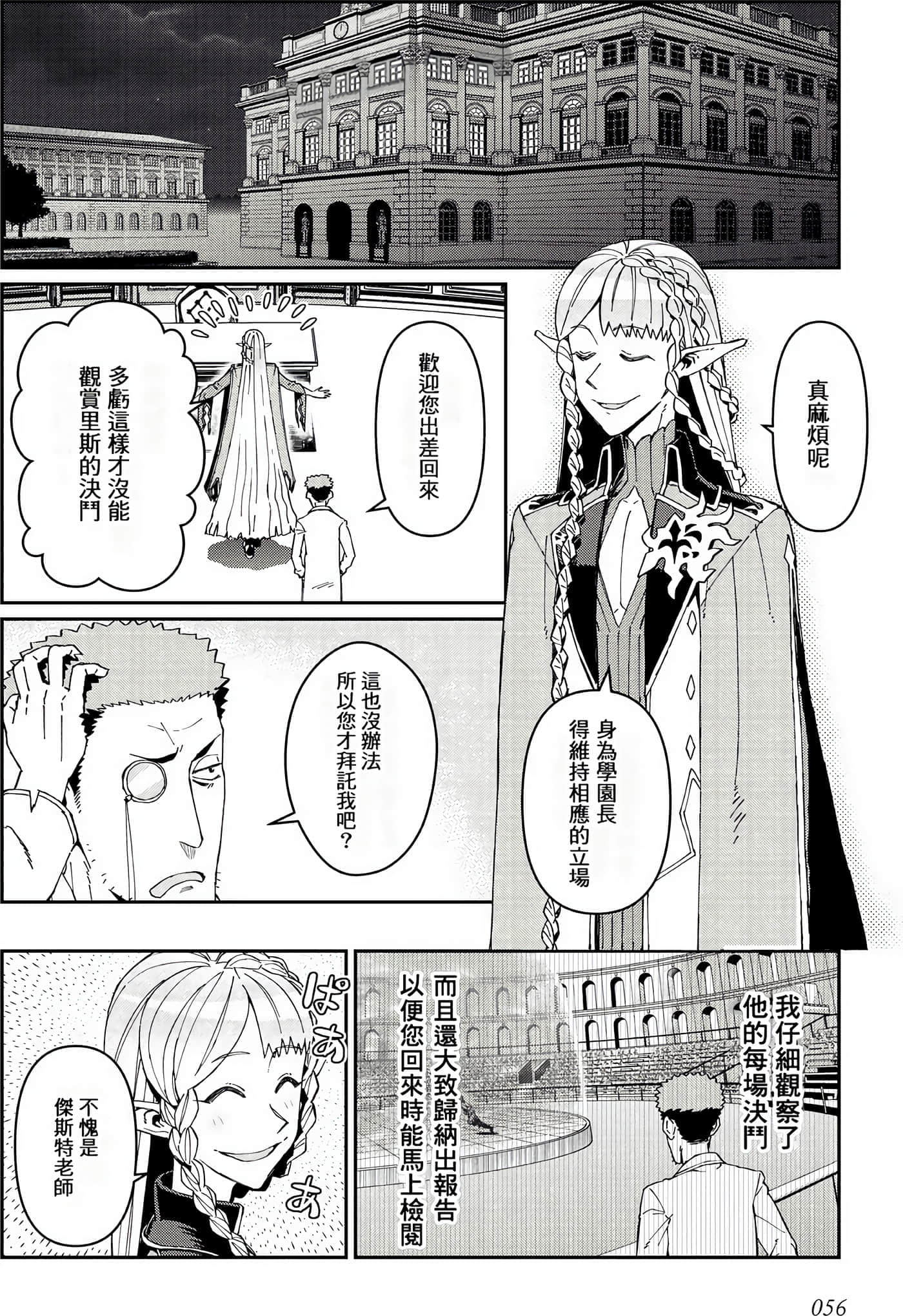 第 57 页