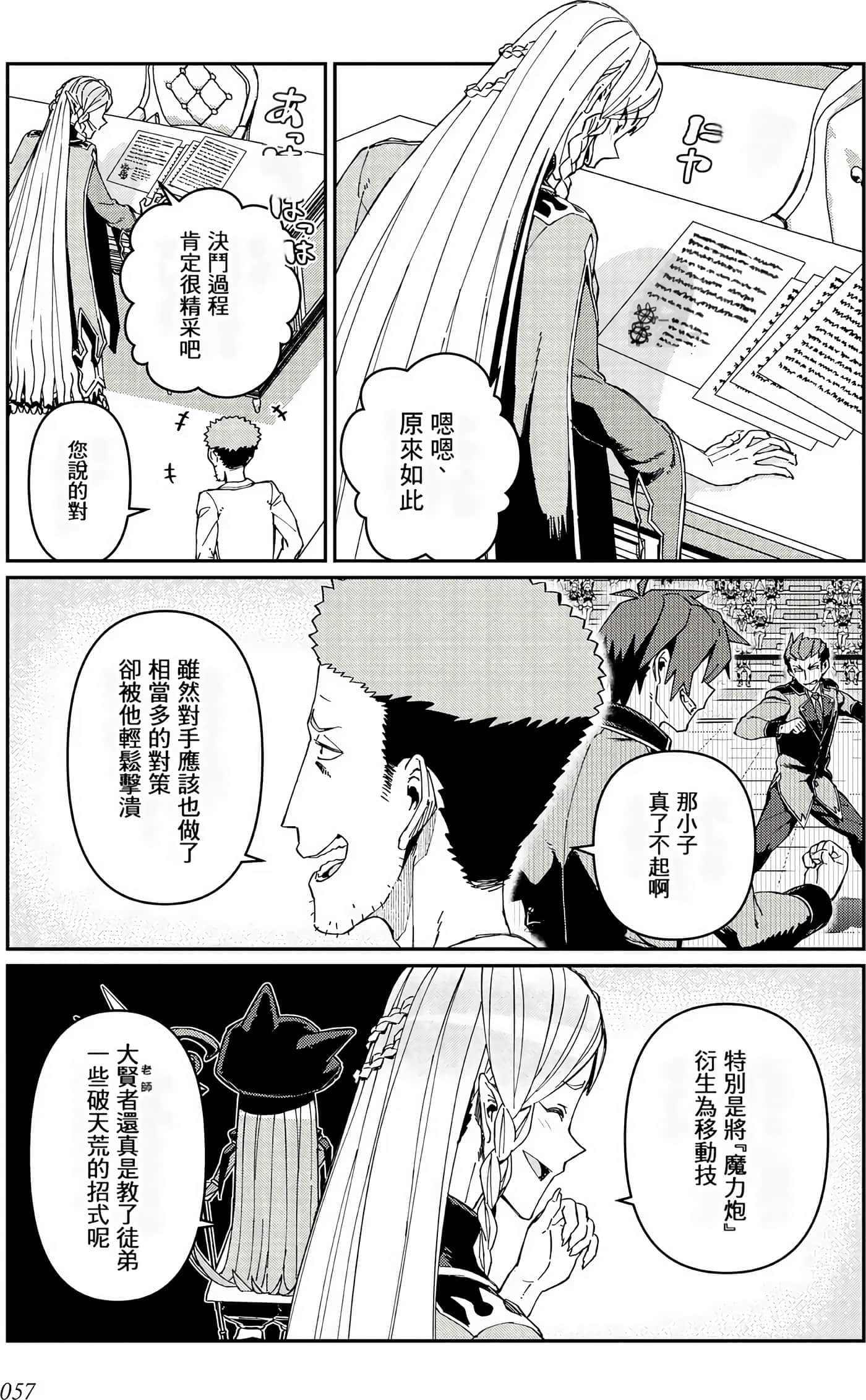 第 58 页