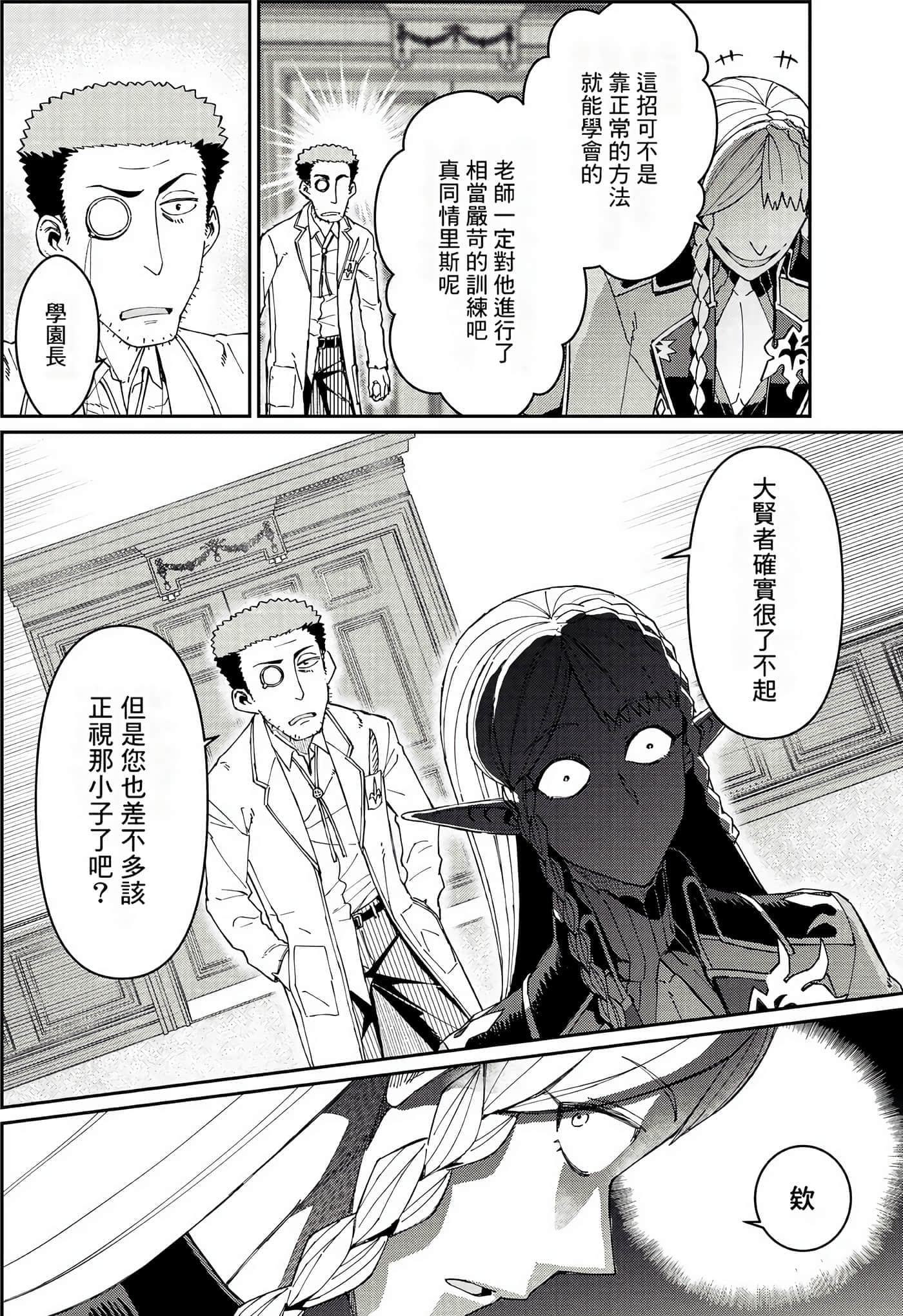 第 59 页