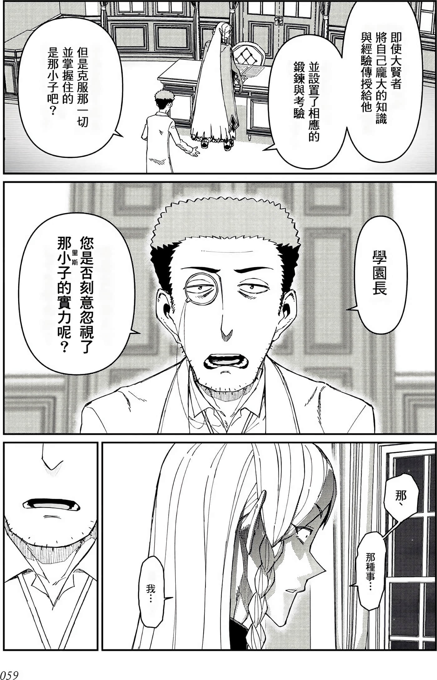 第 60 页
