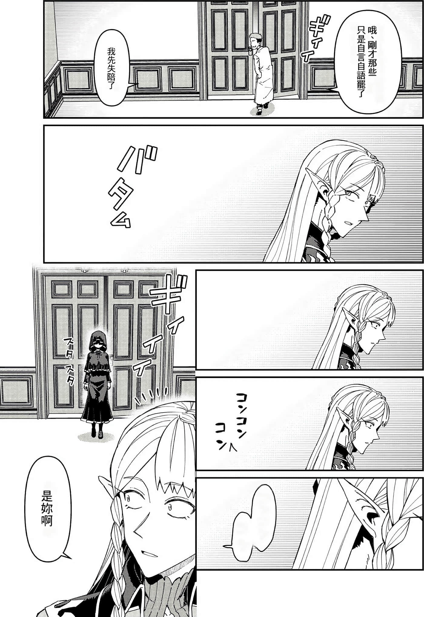 第 62 页