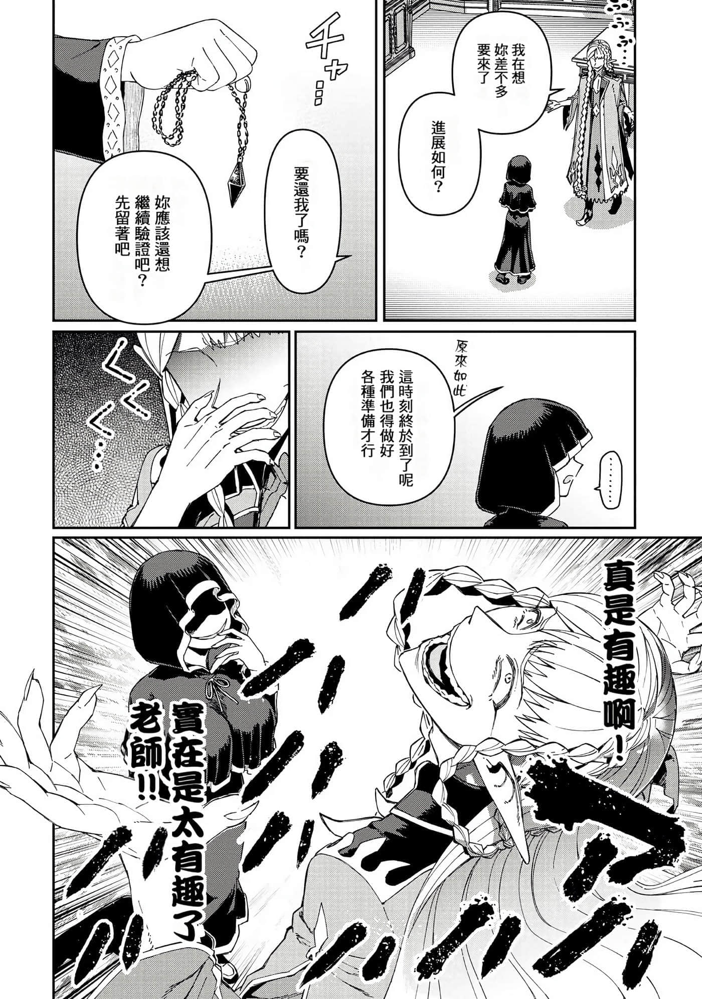 第 63 页