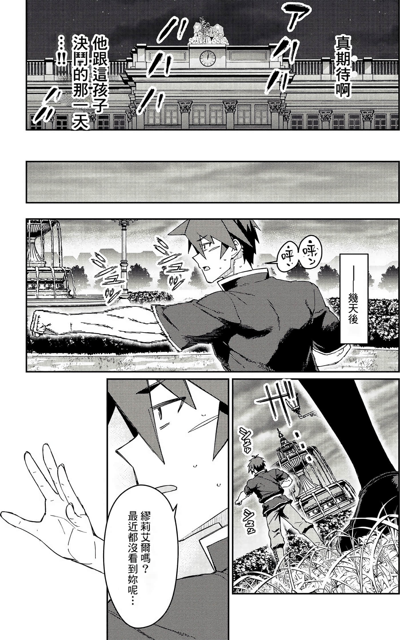 第 64 页