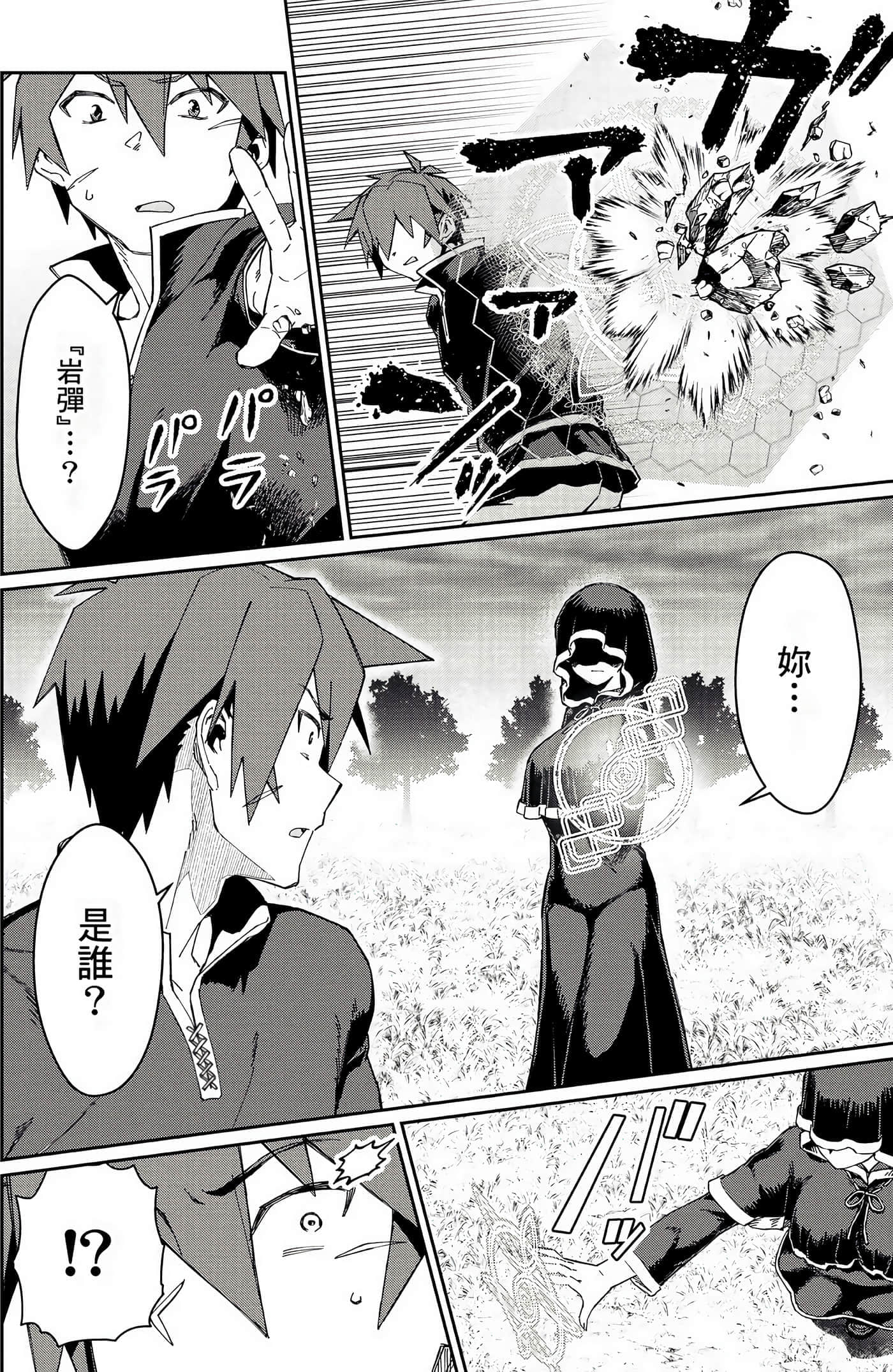 第 65 页