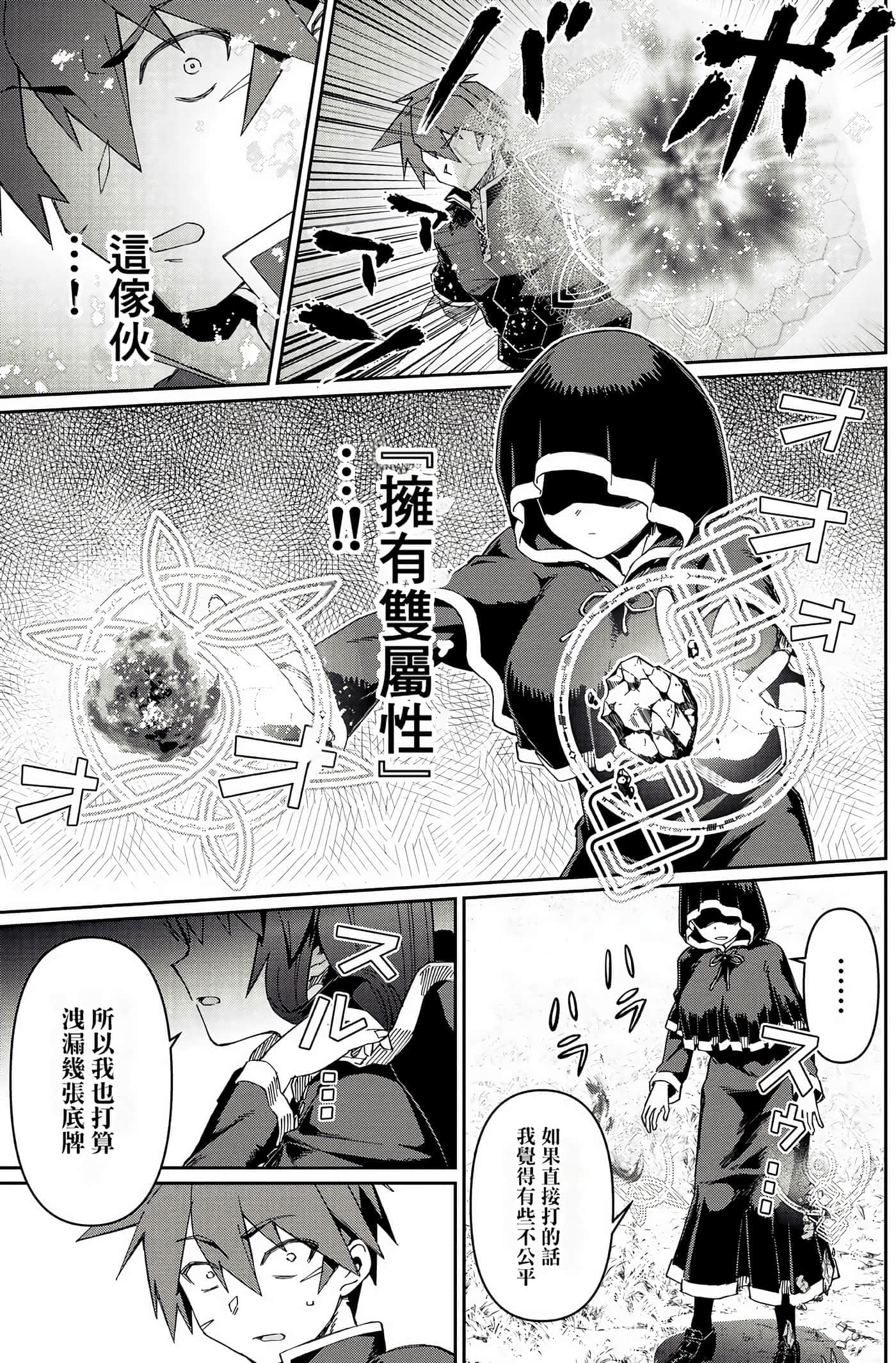 第 66 页