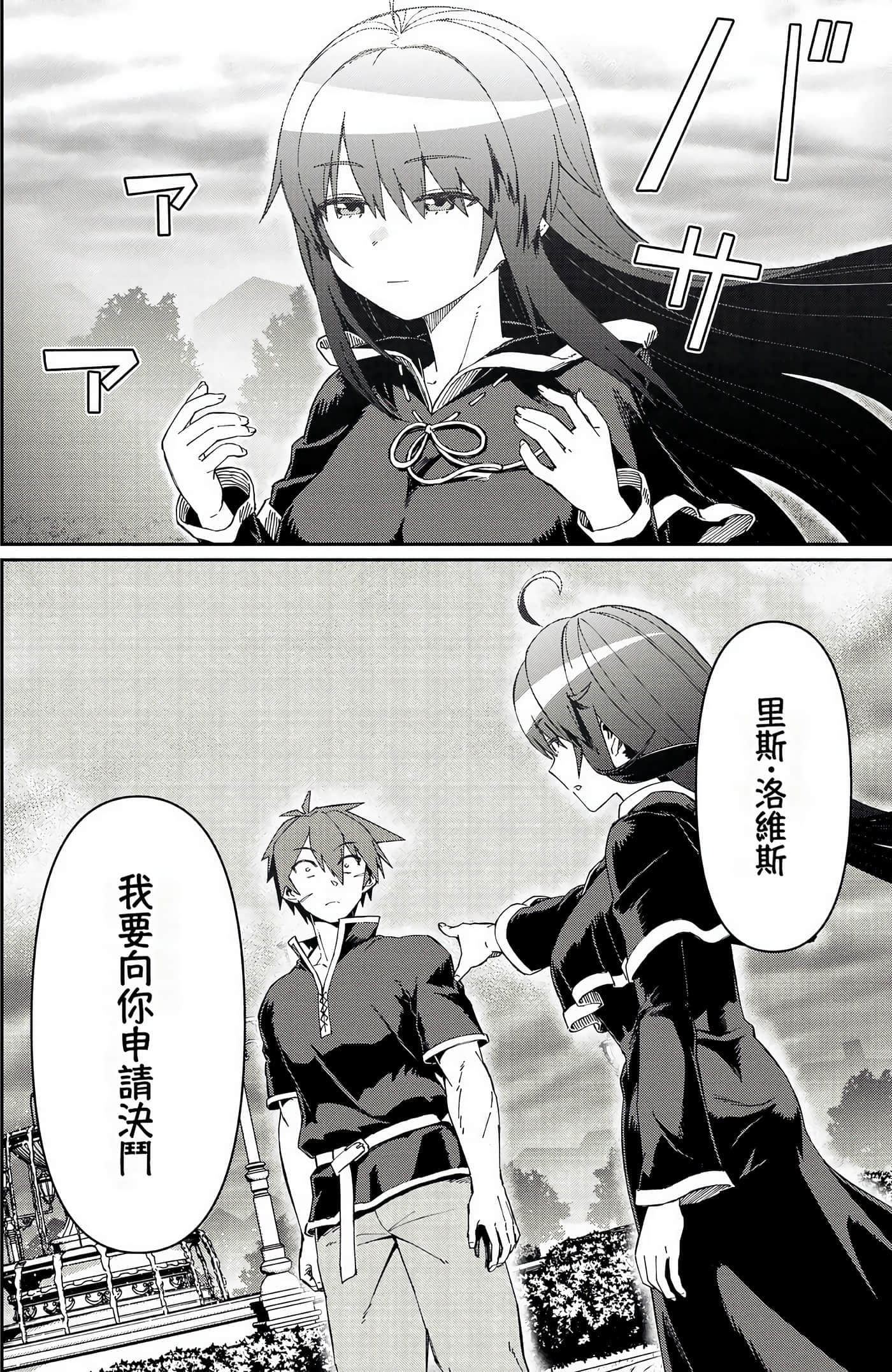 第 67 页