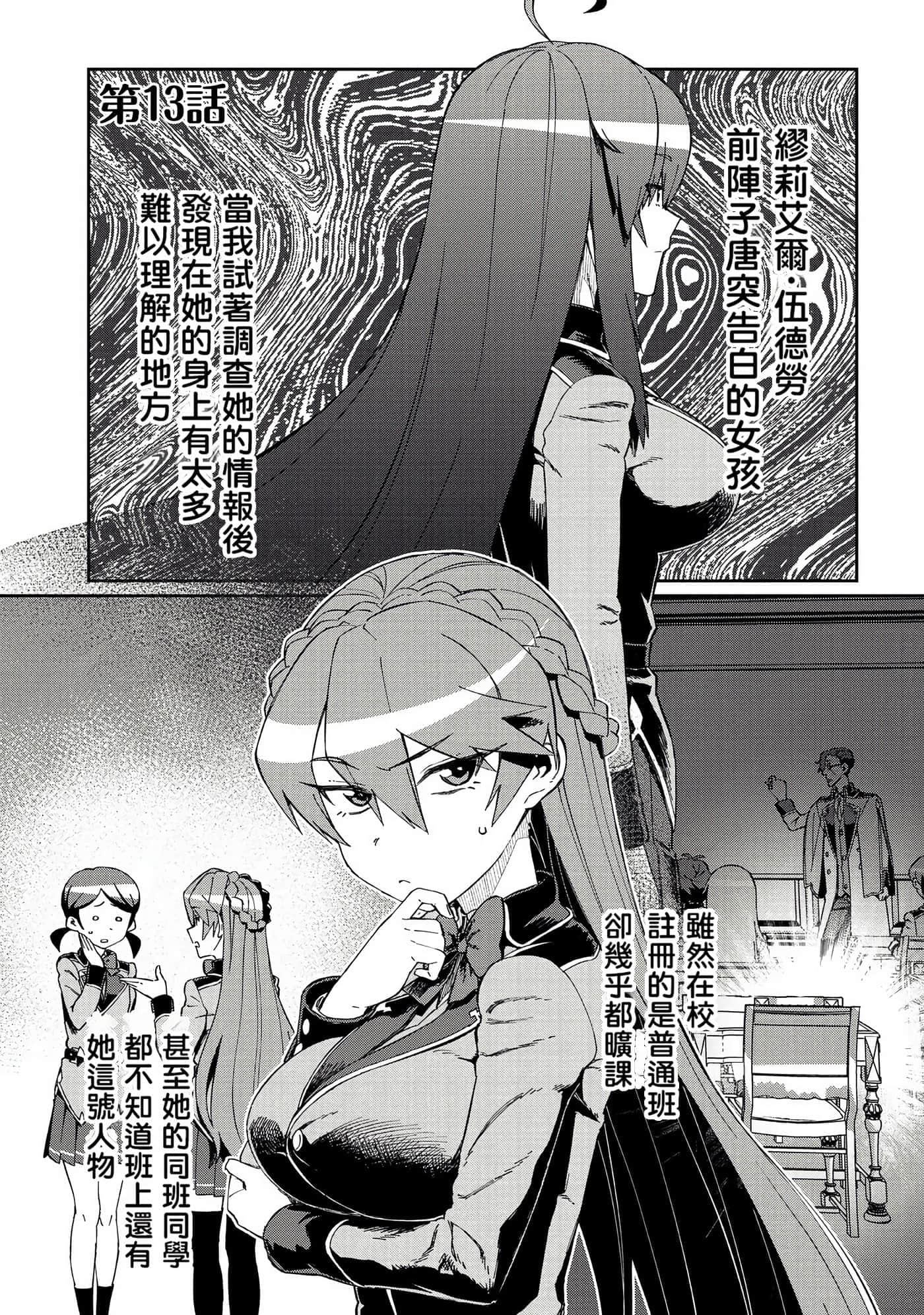 第 68 页