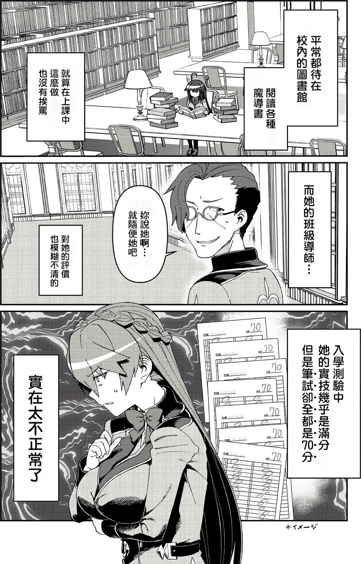 第 69 页