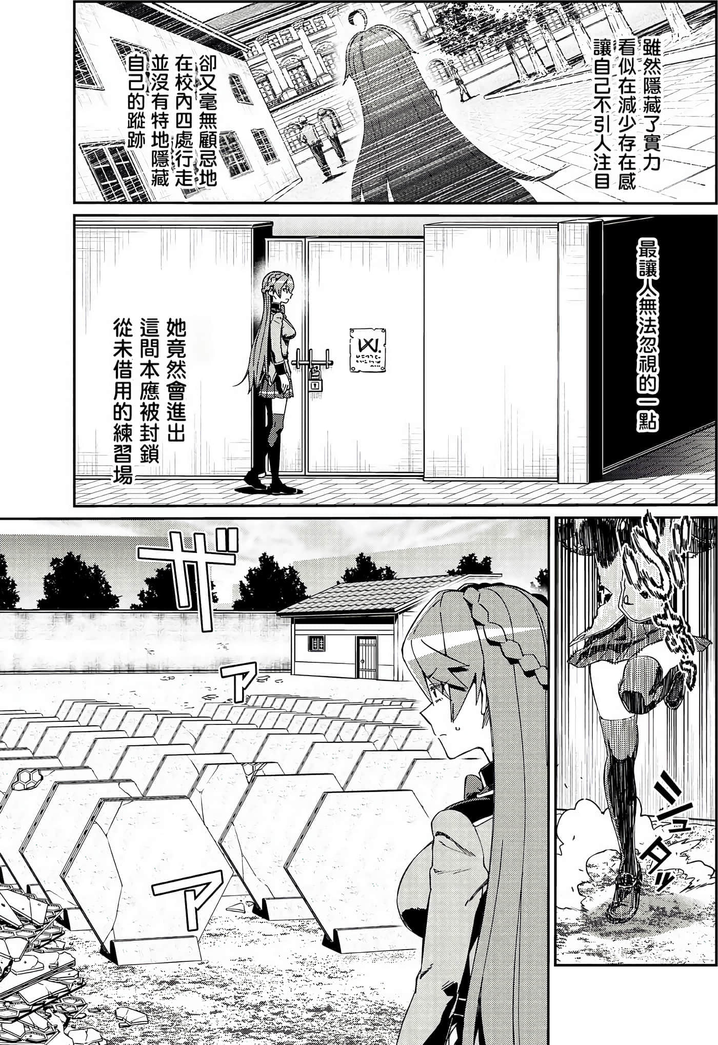 第 70 页
