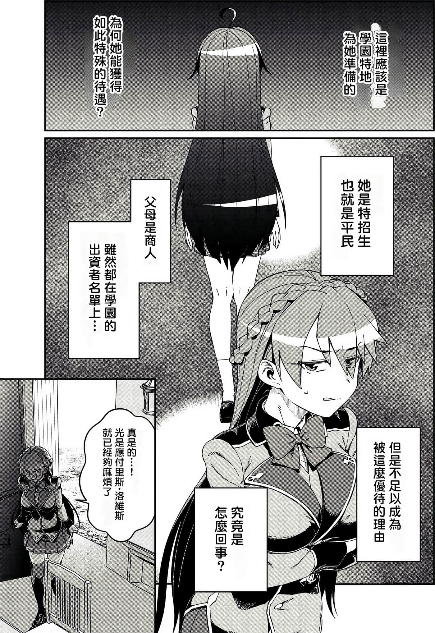 第 72 页