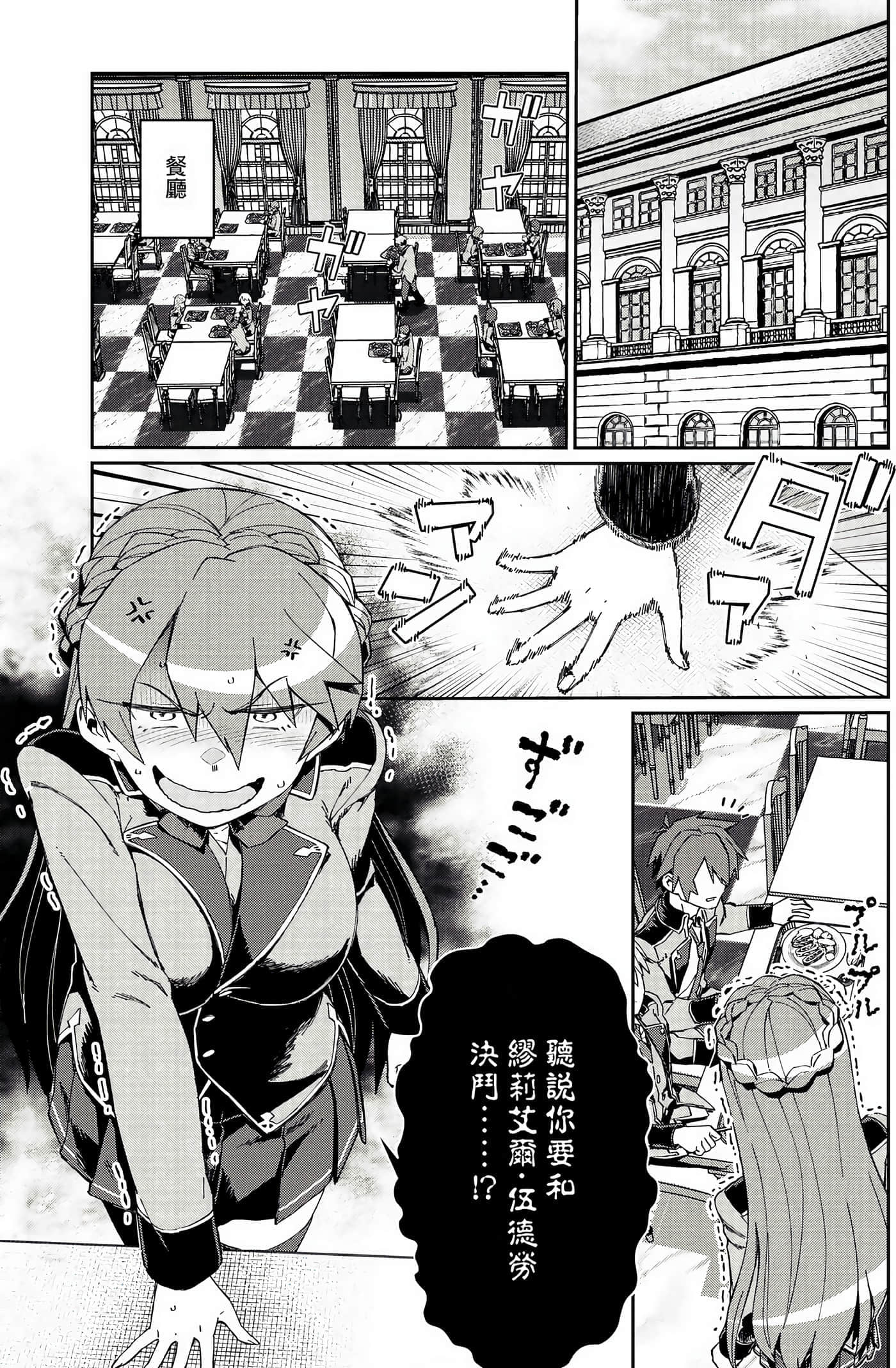 第 74 页