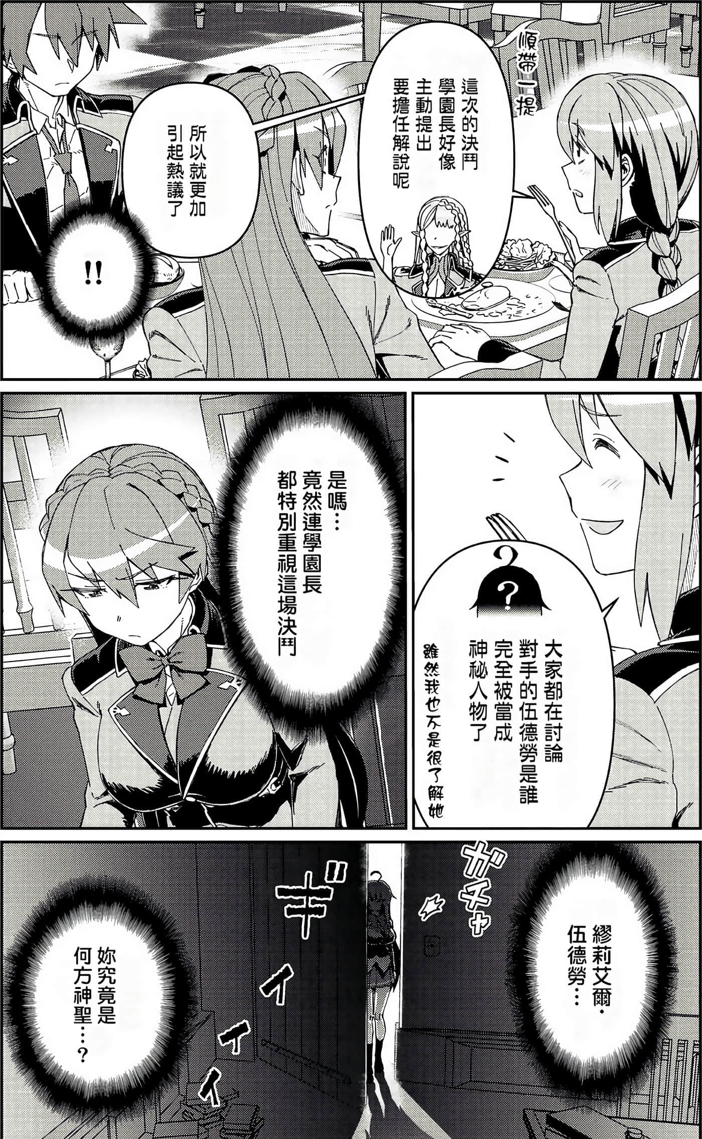 第 77 页