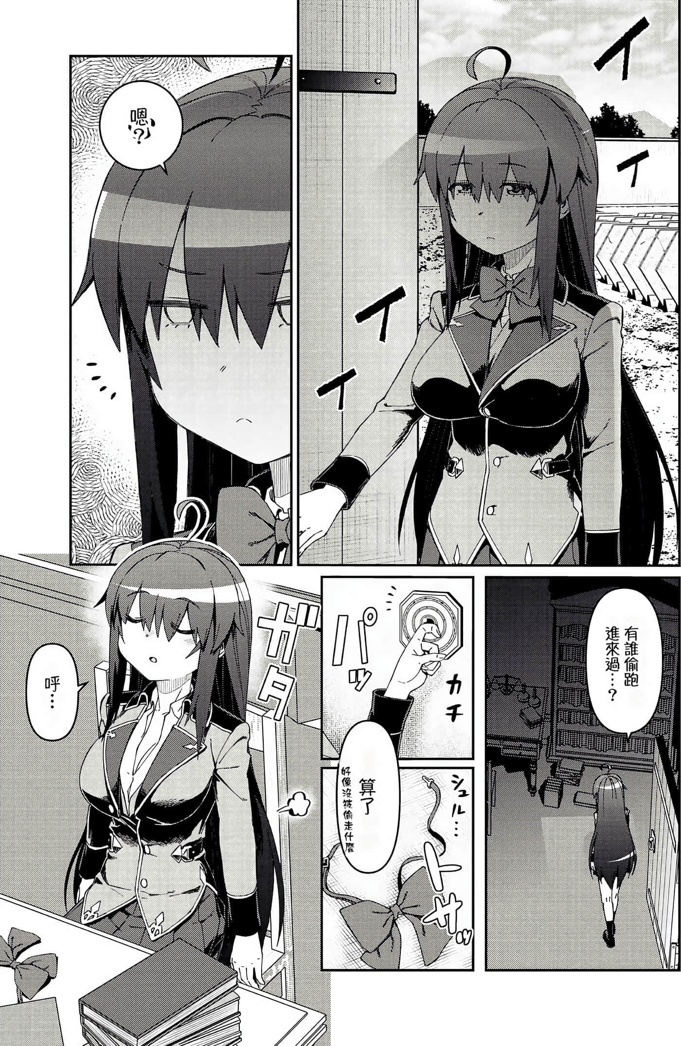 第 78 页