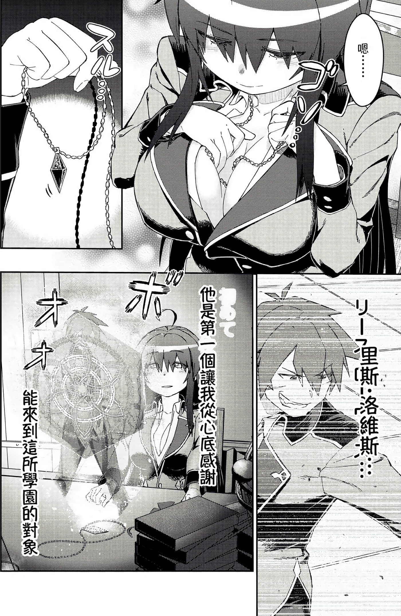 第 79 页