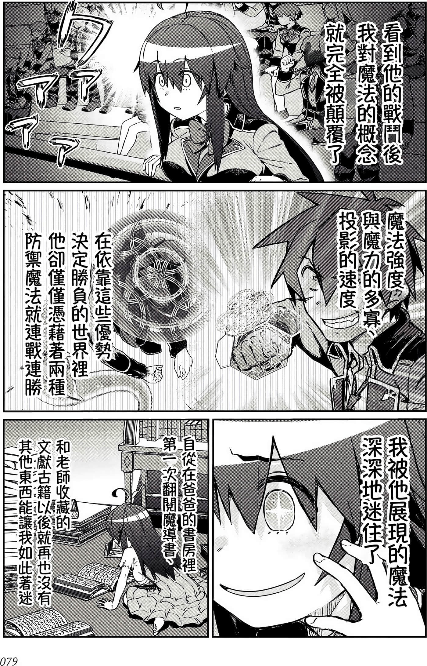 第 80 页