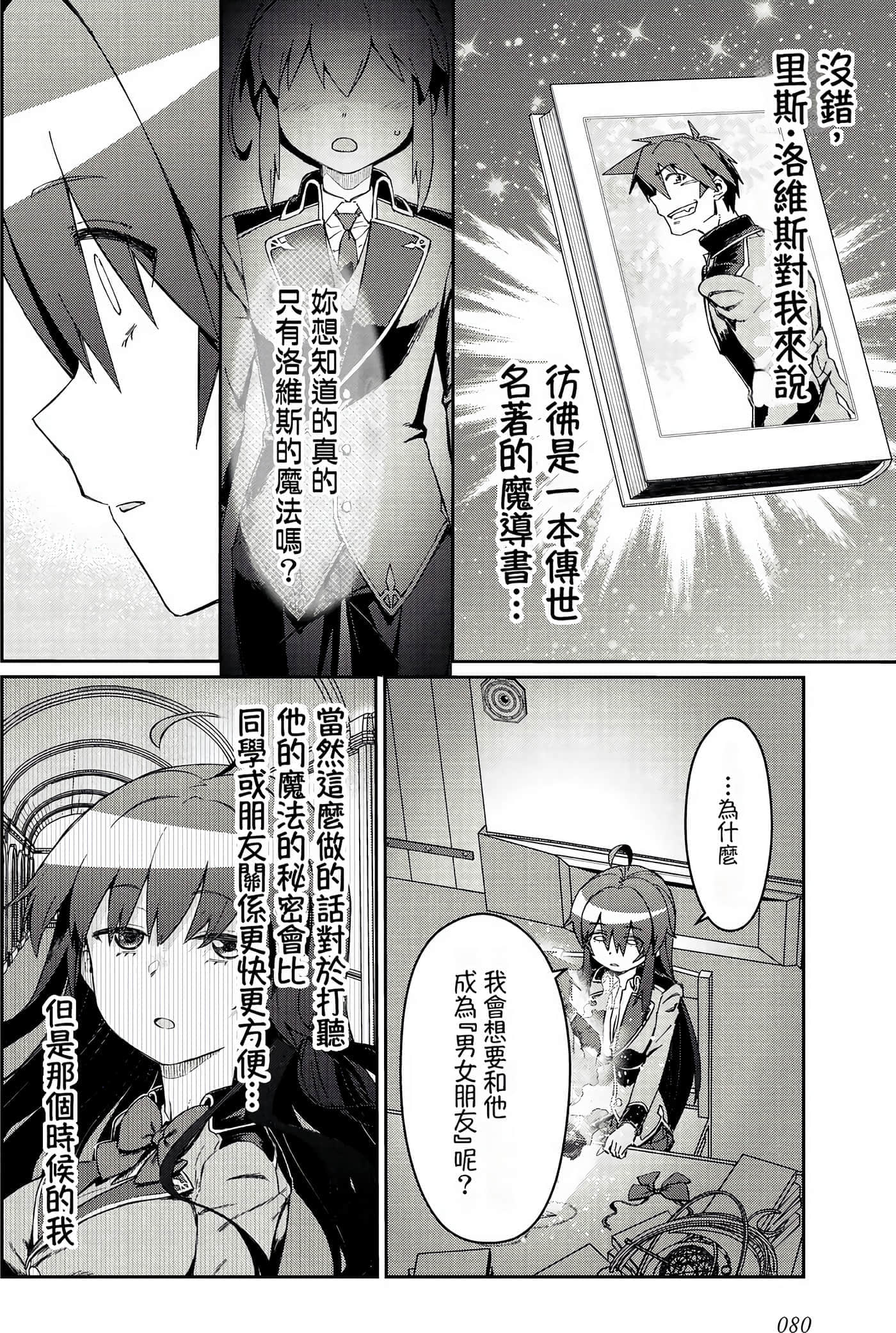 第 81 页