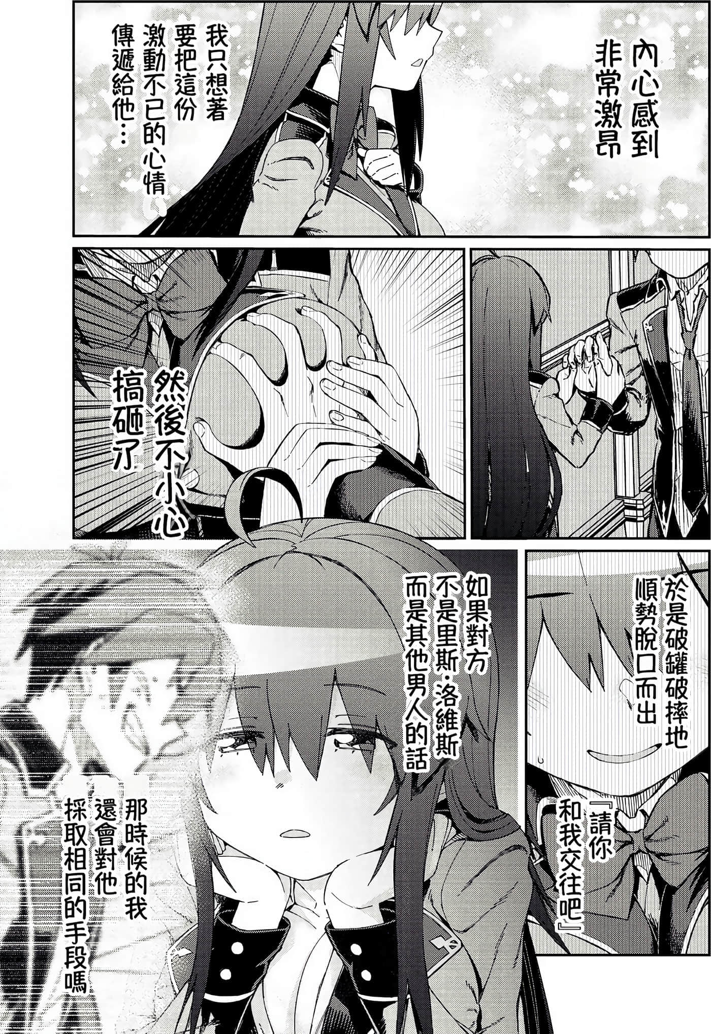 第 82 页