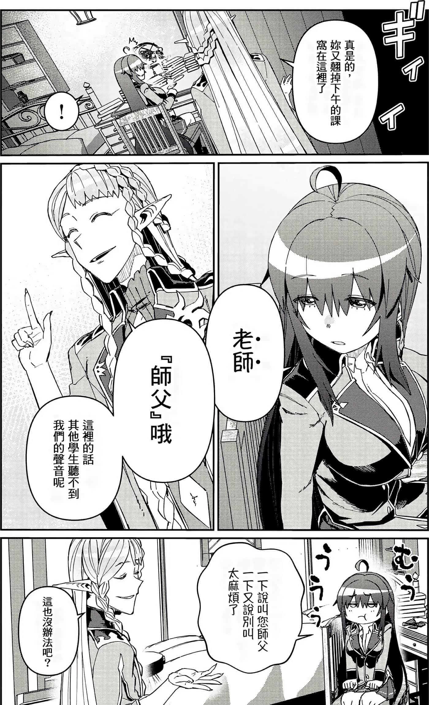 第 83 页