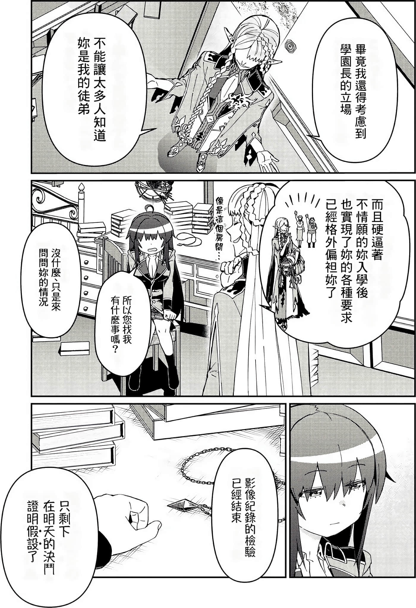 第 84 页