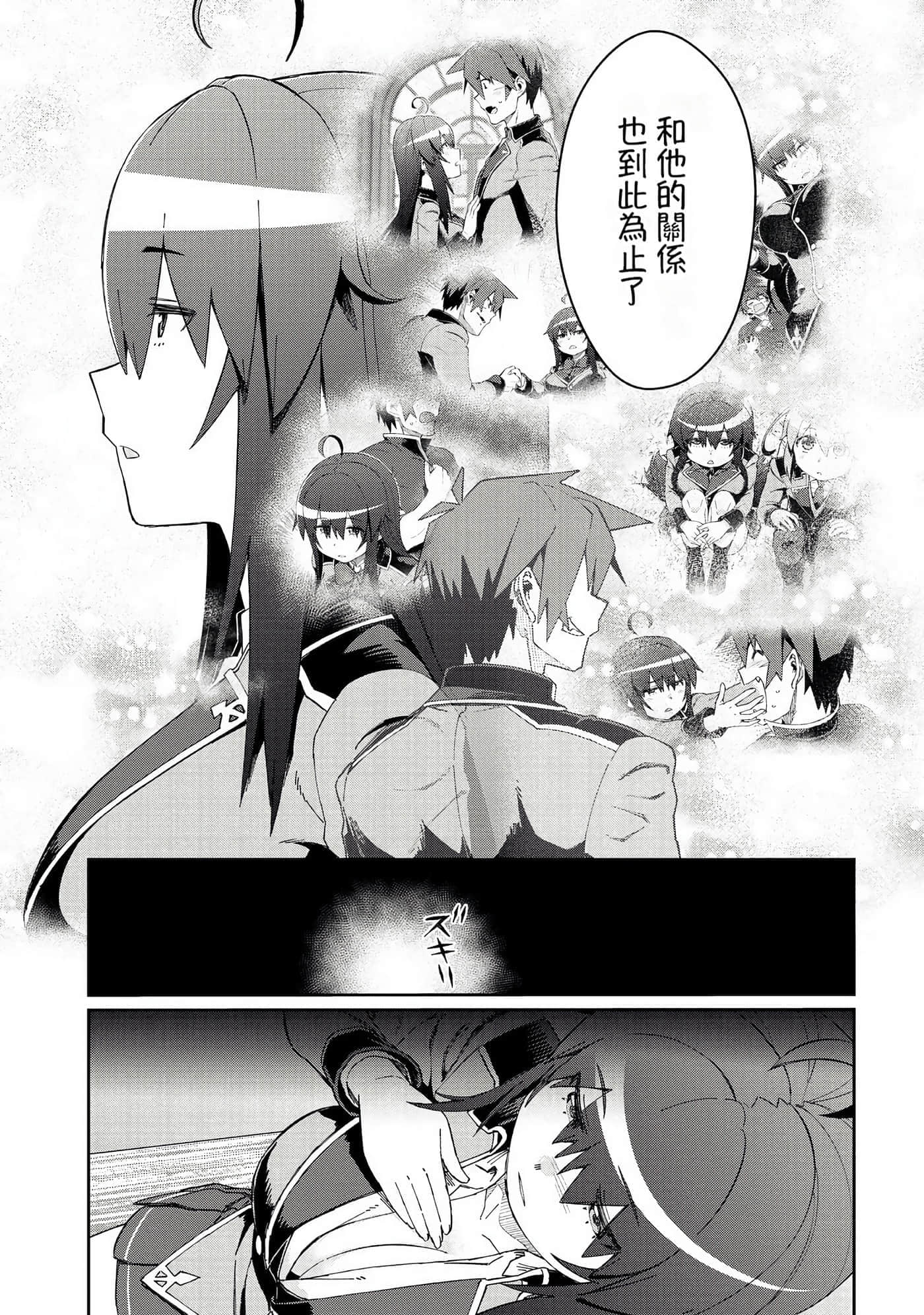 第 88 页