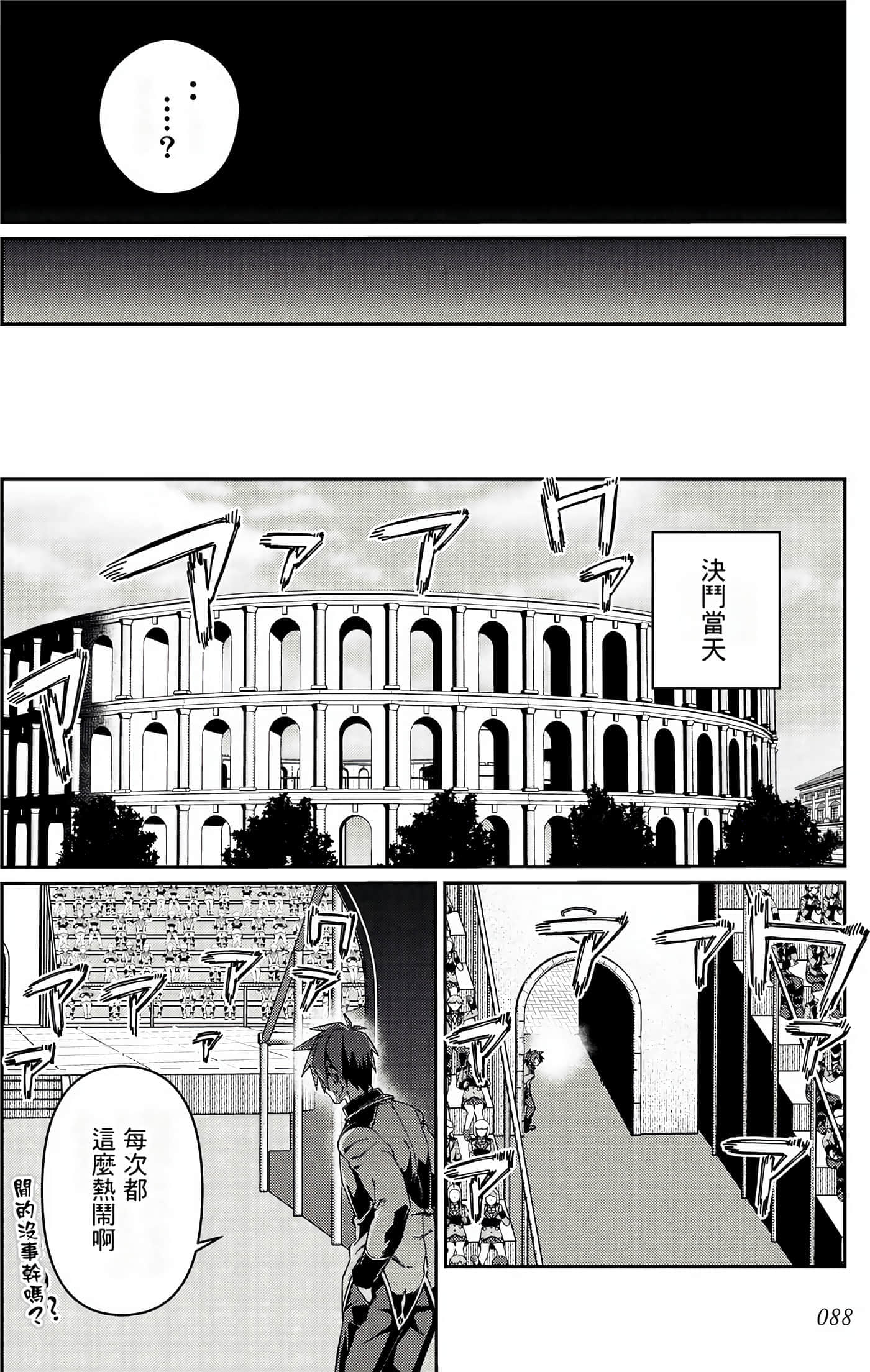 第 89 页