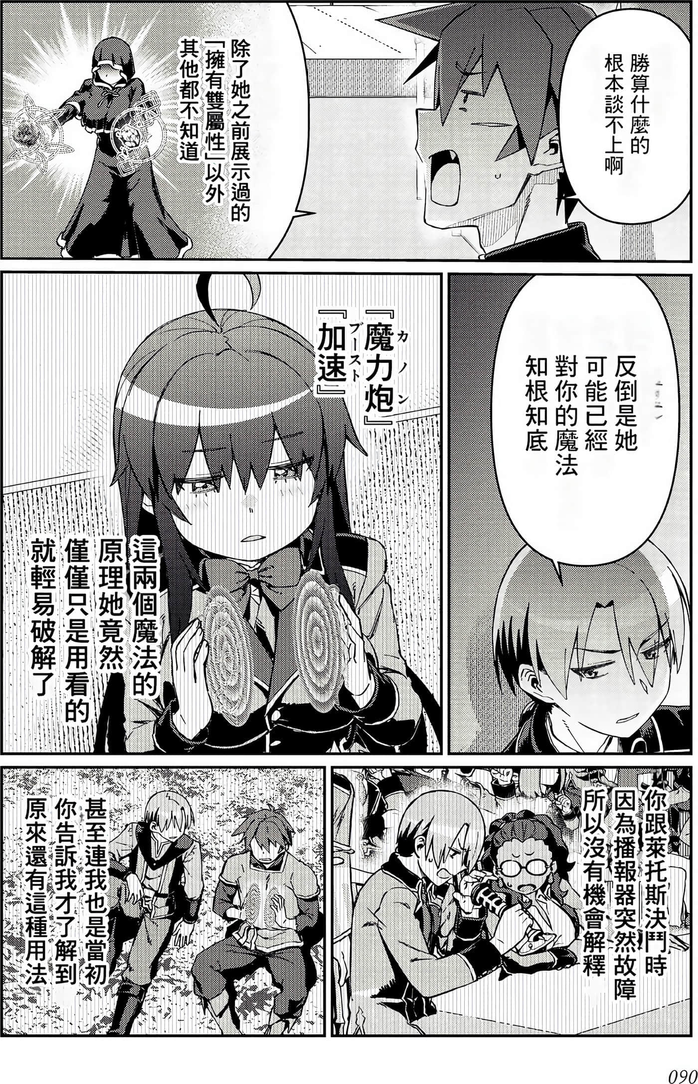 第 91 页