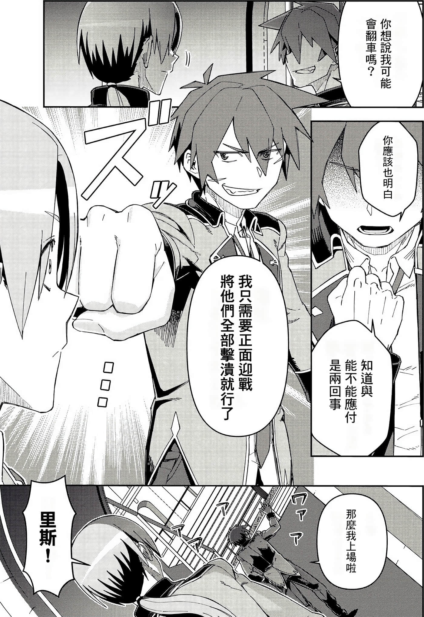 第 92 页