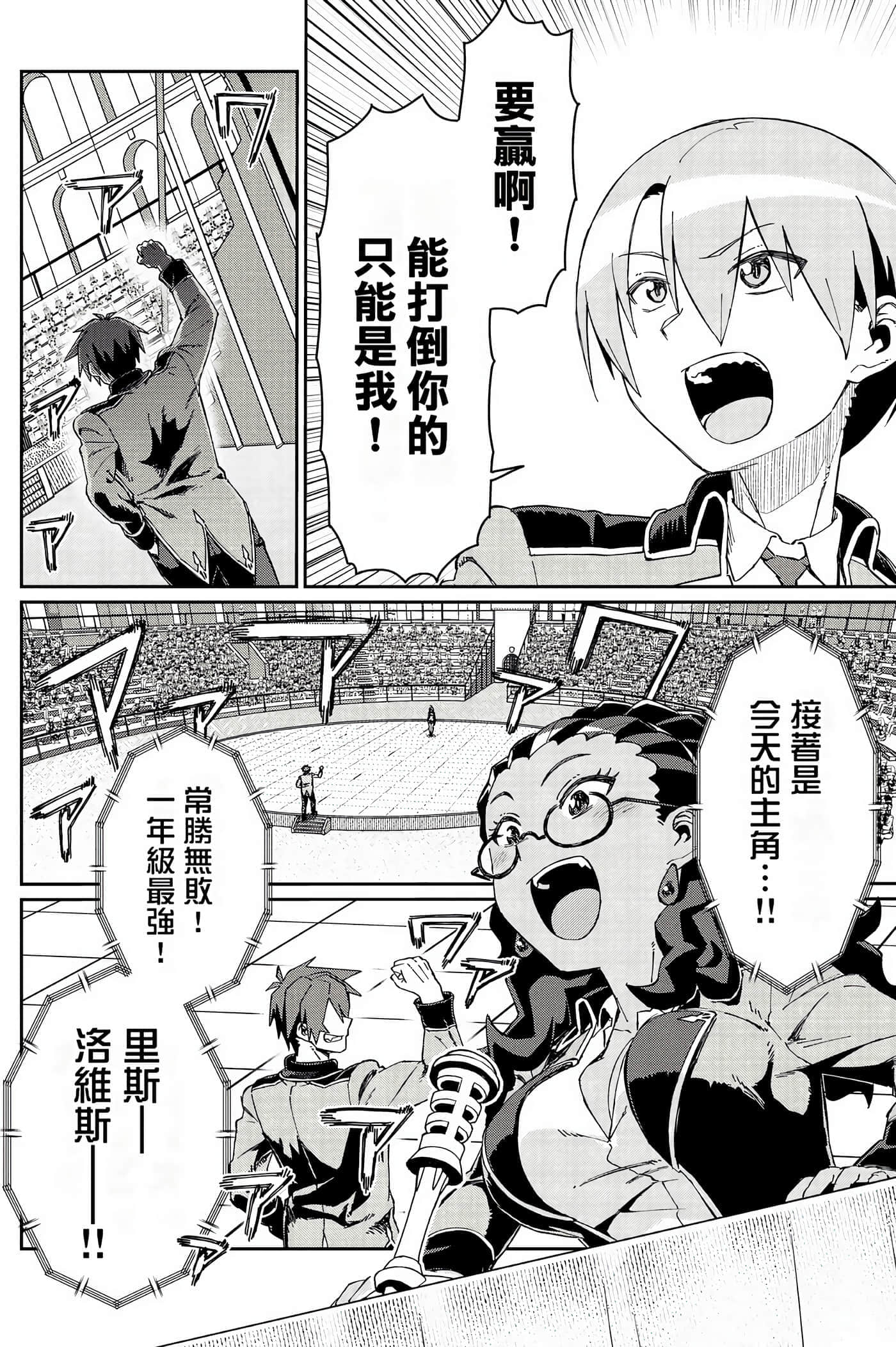第 93 页