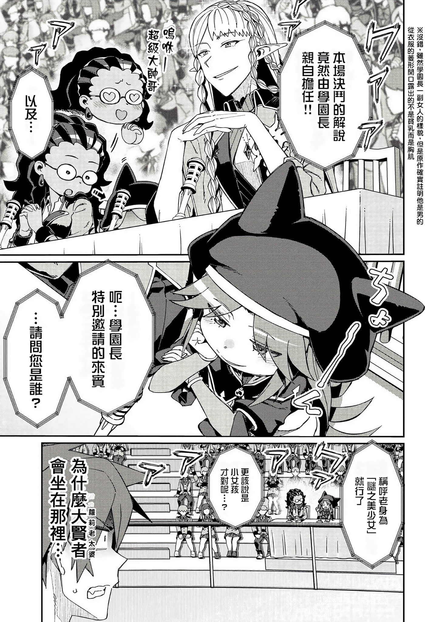 第 94 页