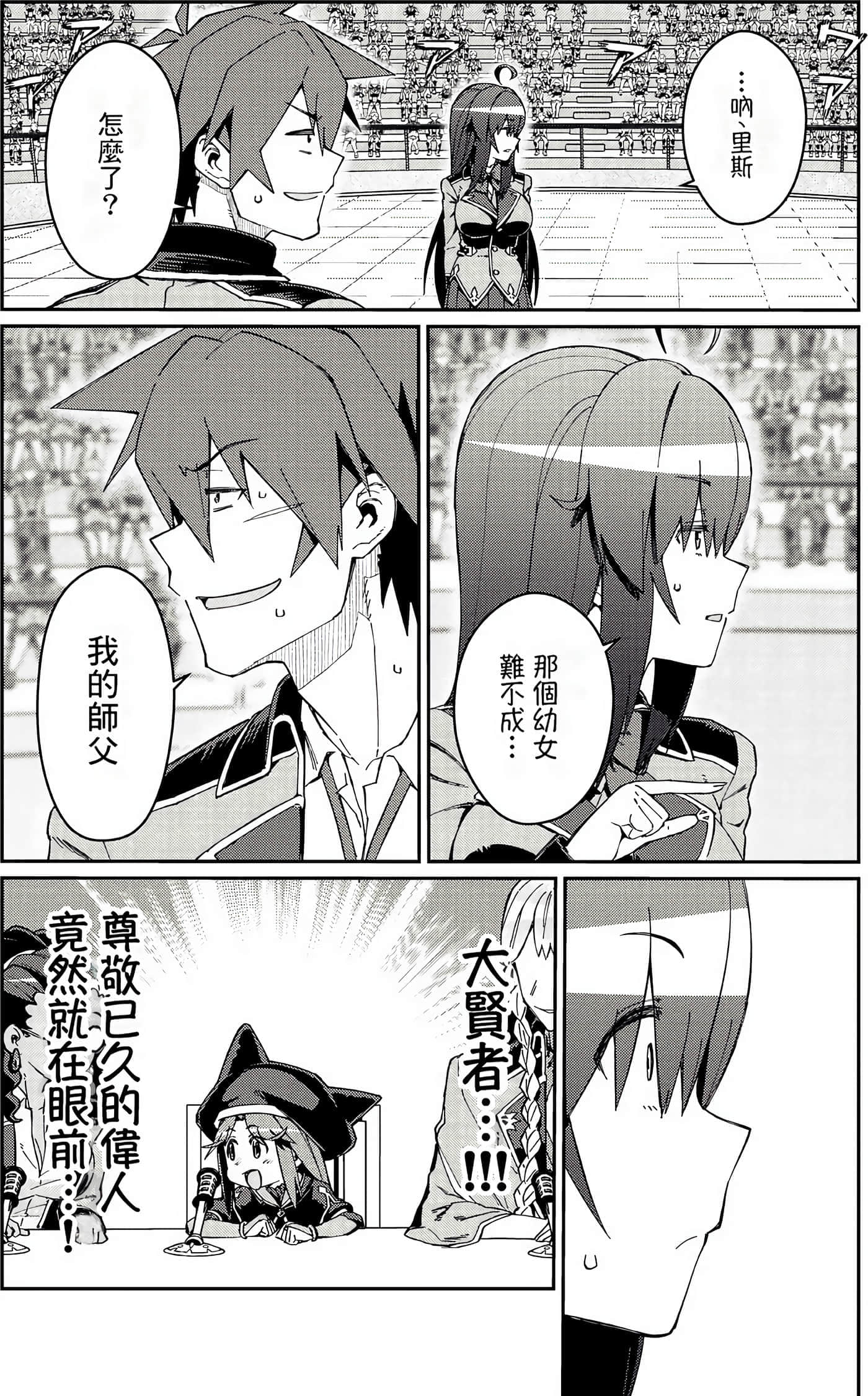 第 95 页