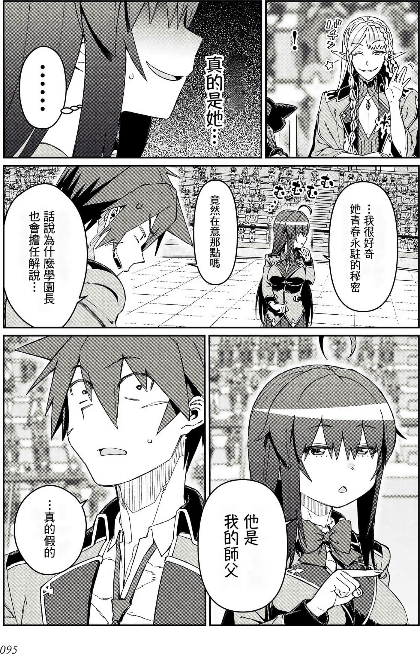 第 96 页