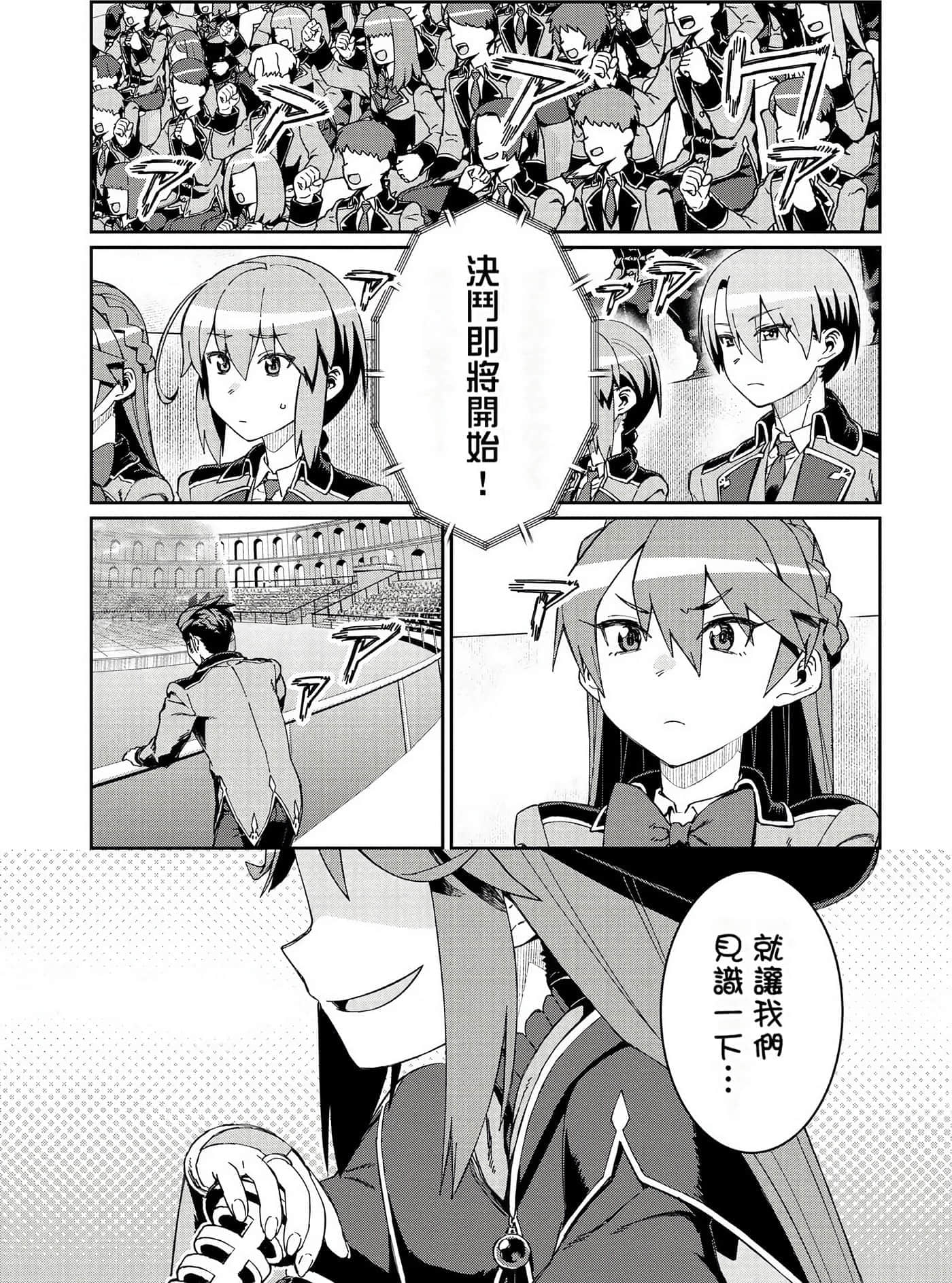 第 98 页