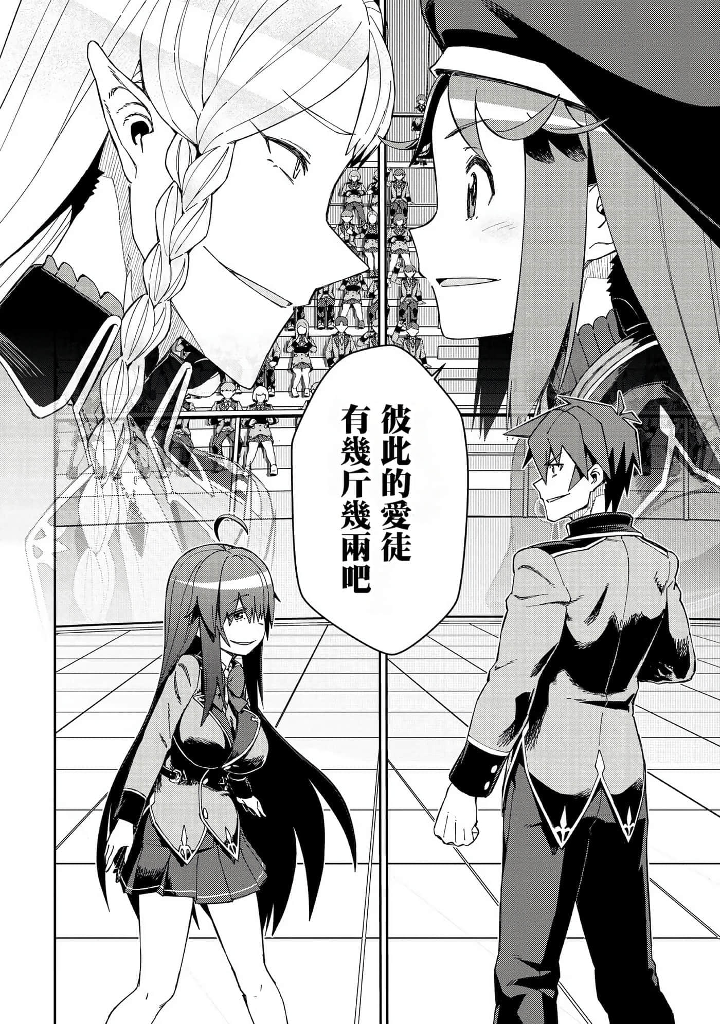 第 99 页