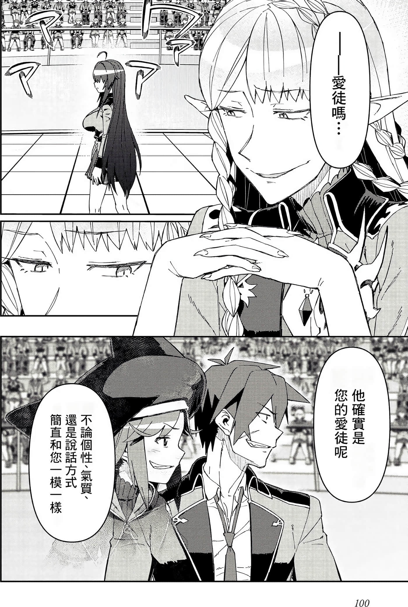 第 102 页
