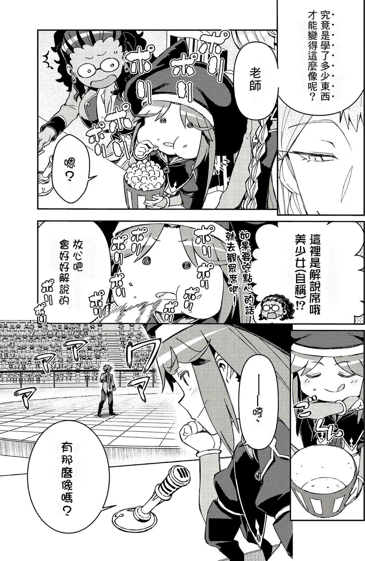 第 103 页