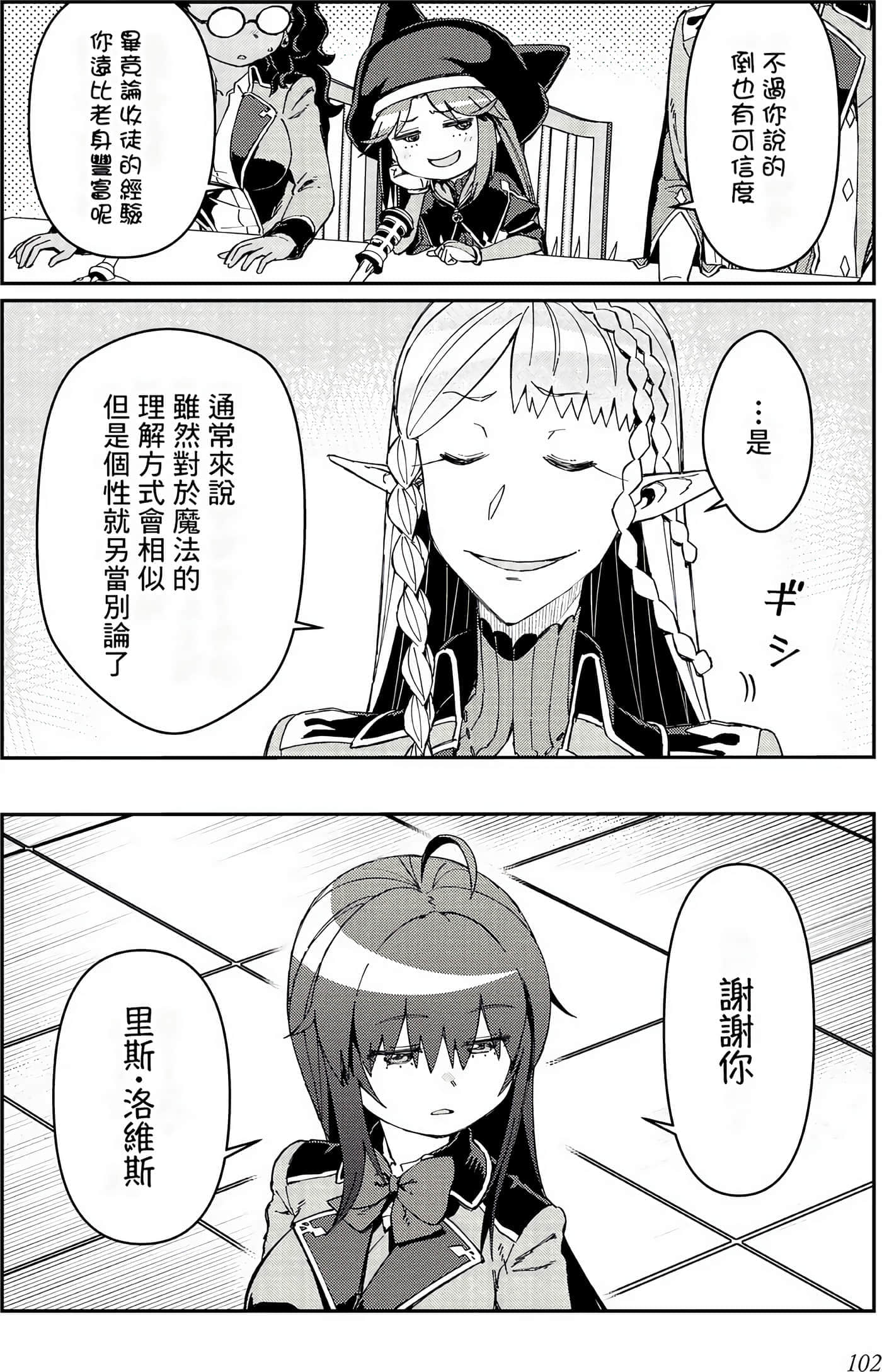 第 104 页