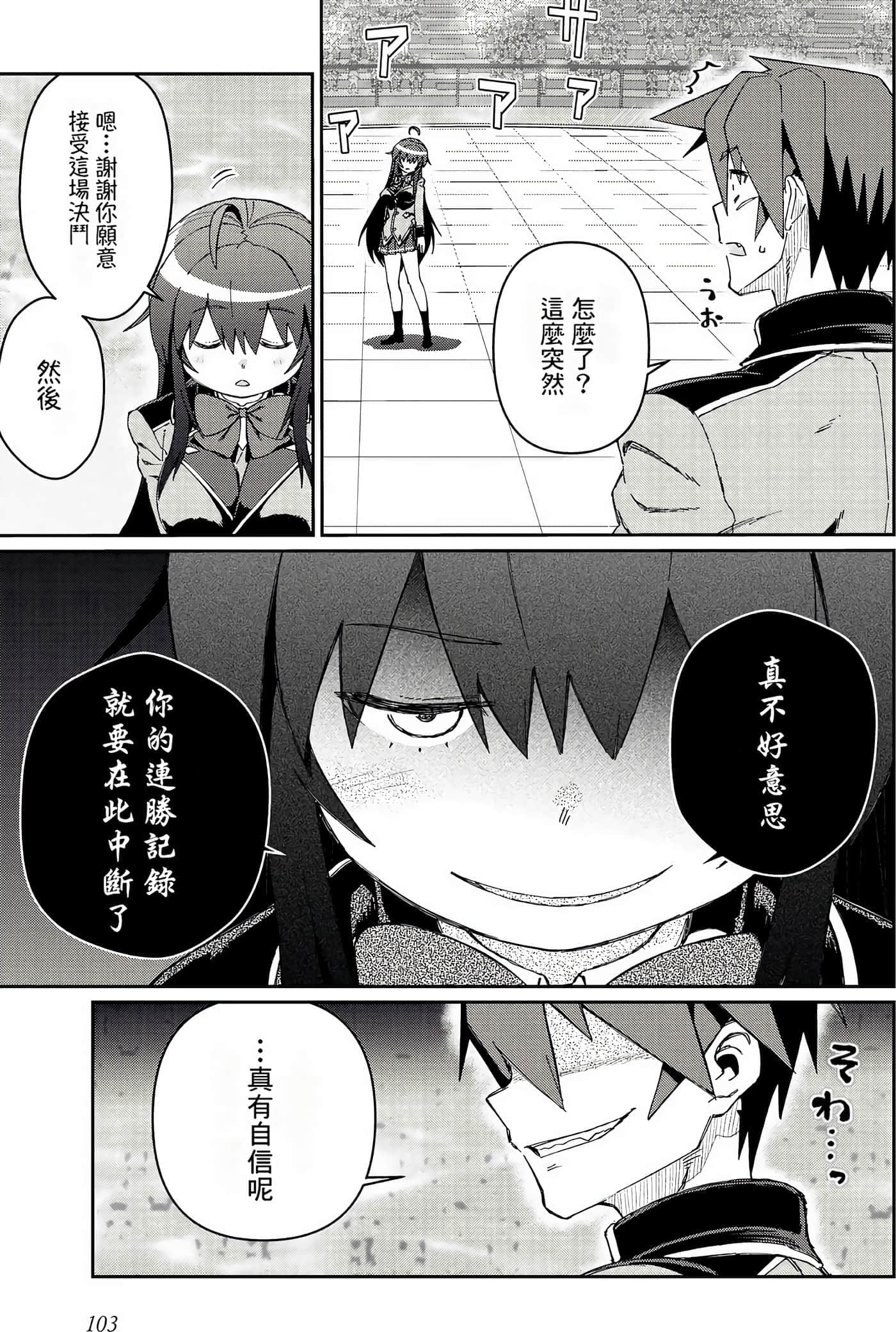 第 105 页